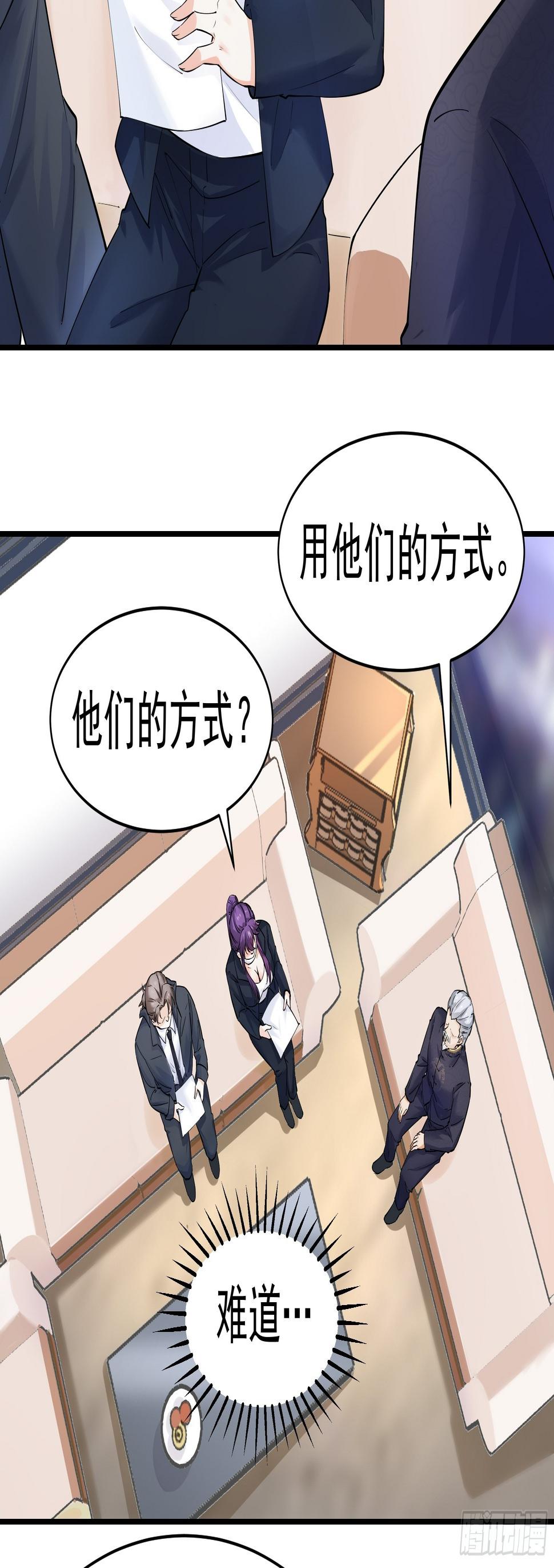 017林成的任务29