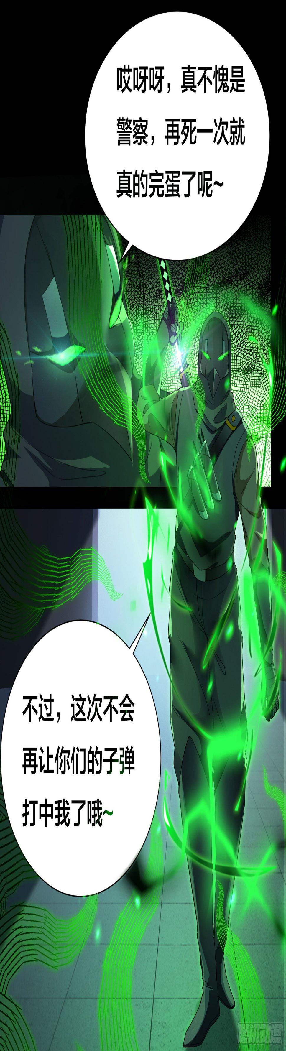 004 命悬一线11