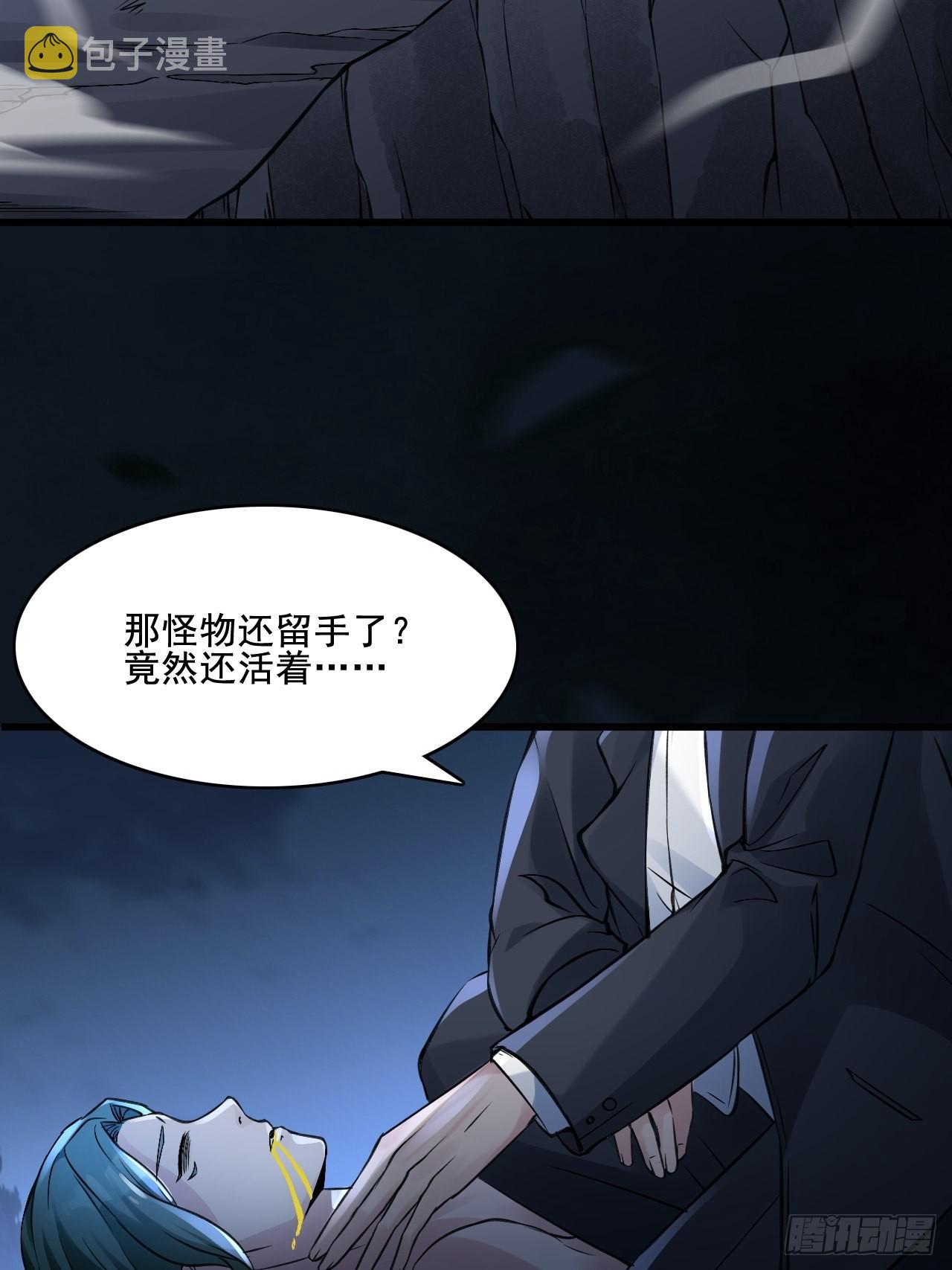26失败者2