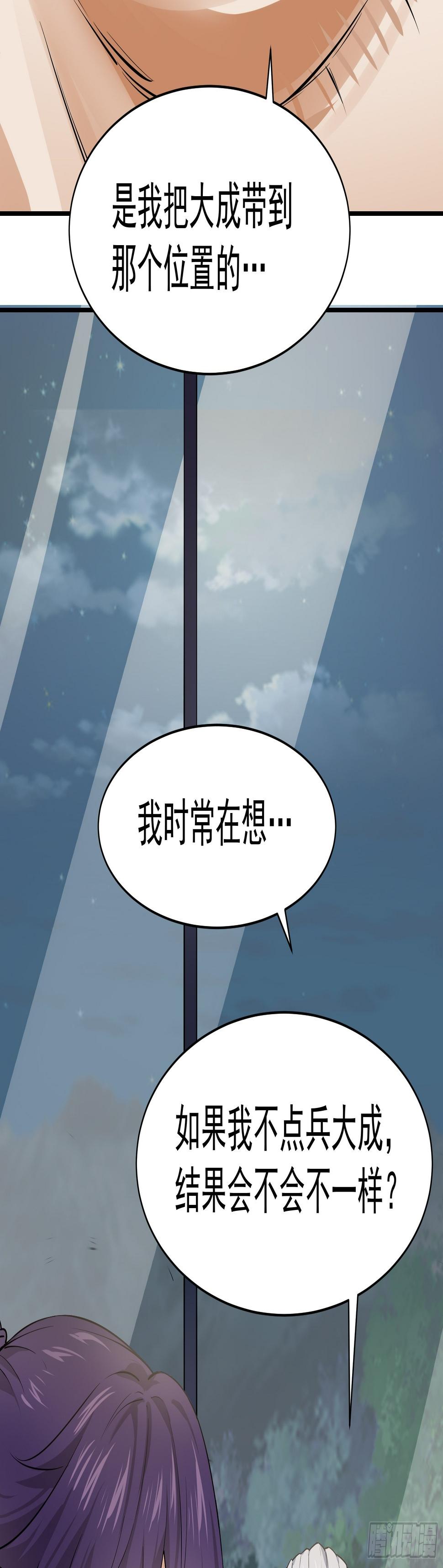 017林成的任务17