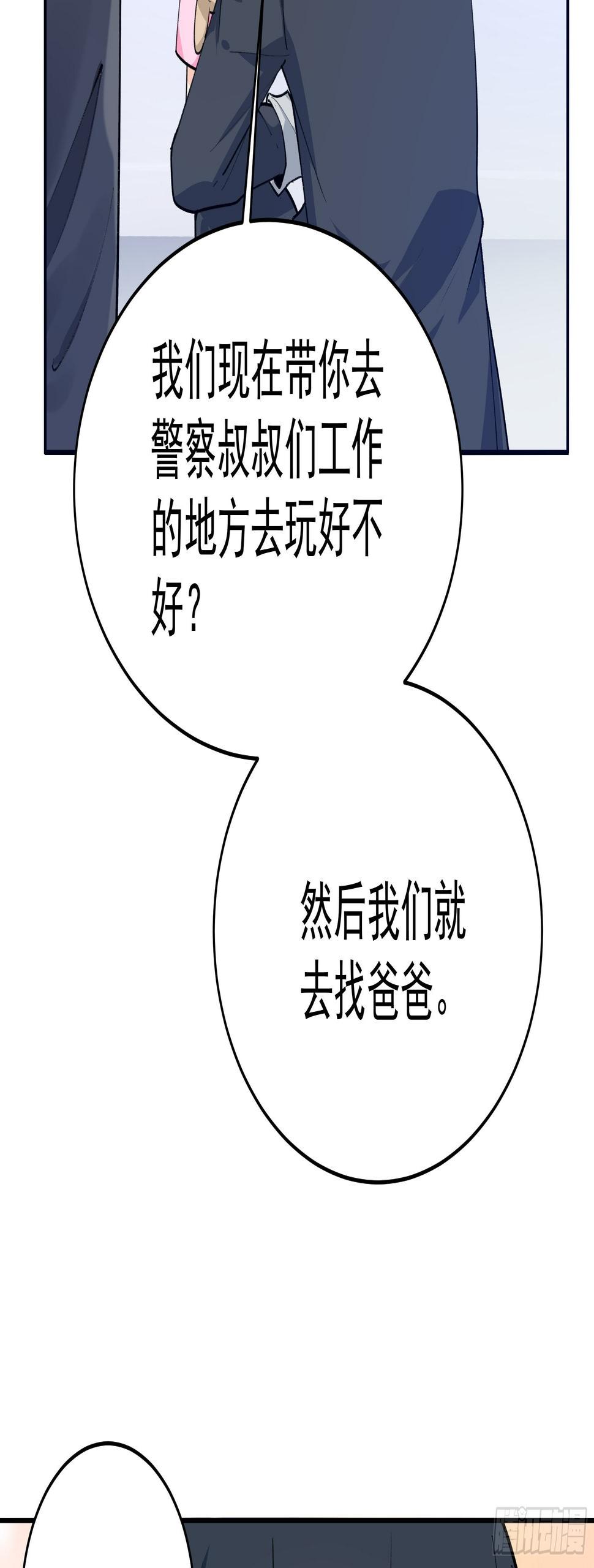 011圣徒会13