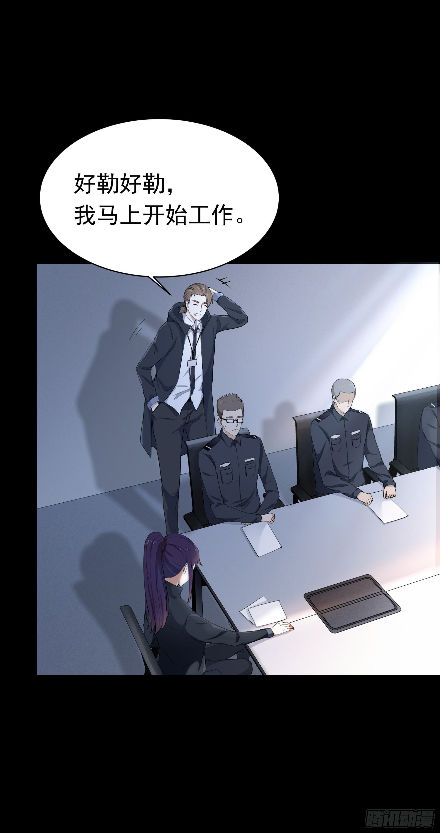 003 新的危机18