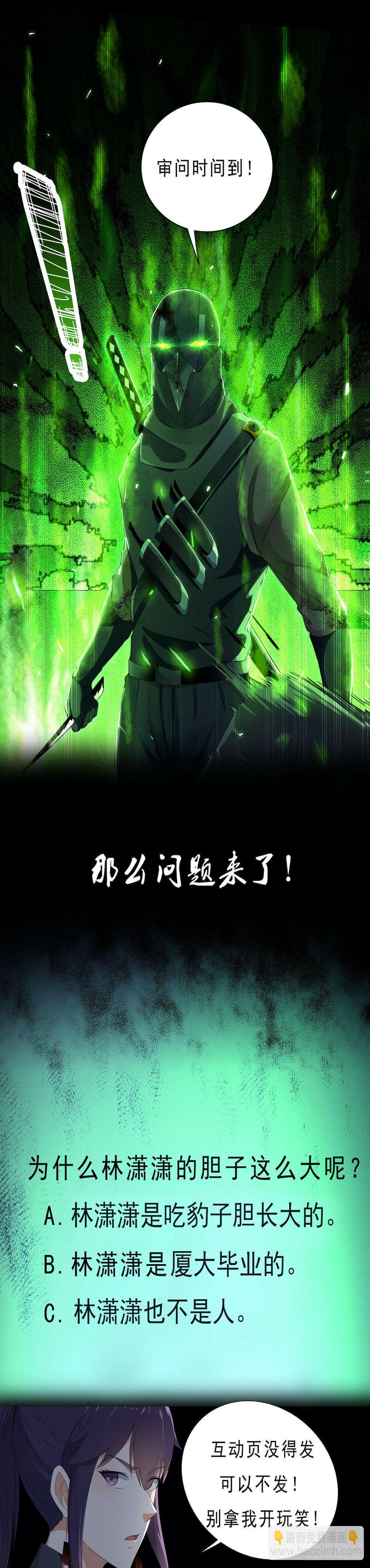 003 新的危机40
