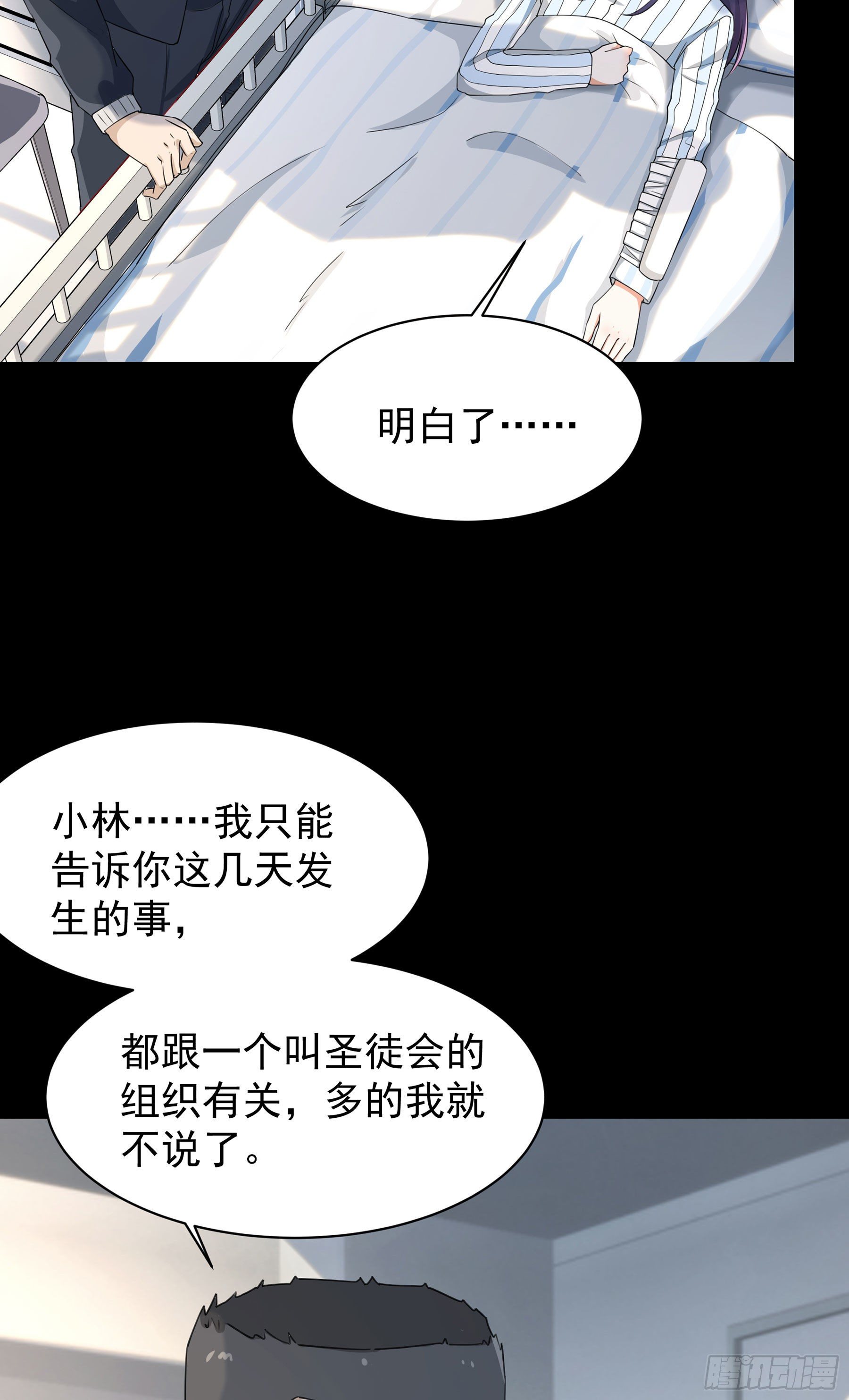 008 要变天了15