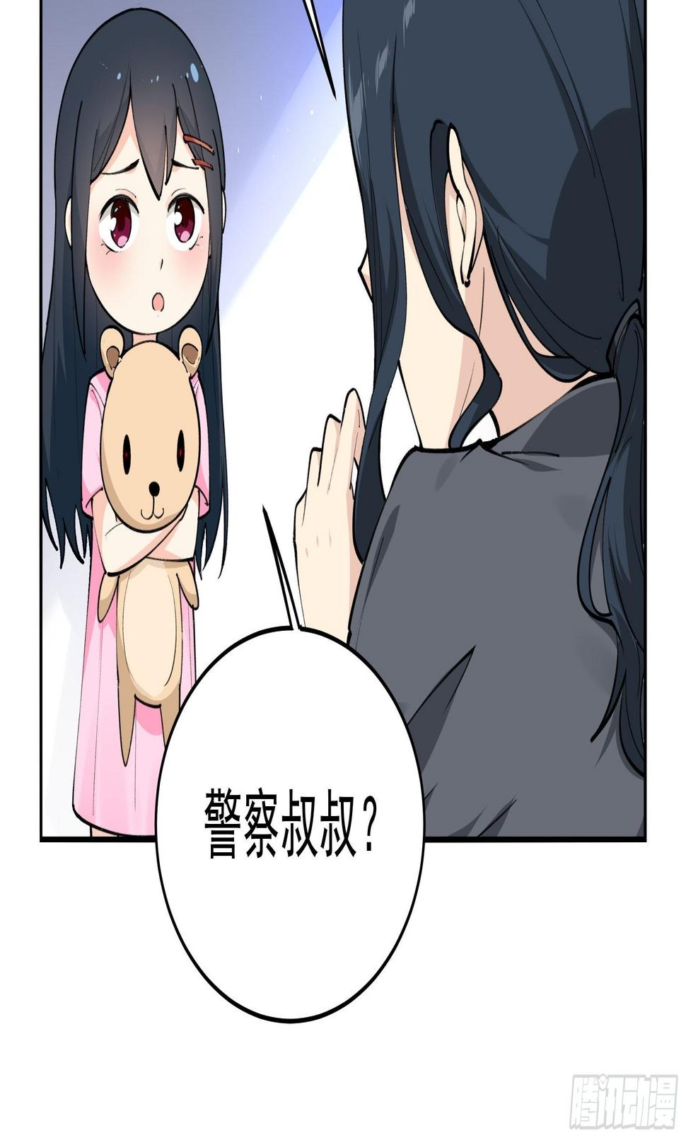 011圣徒会7