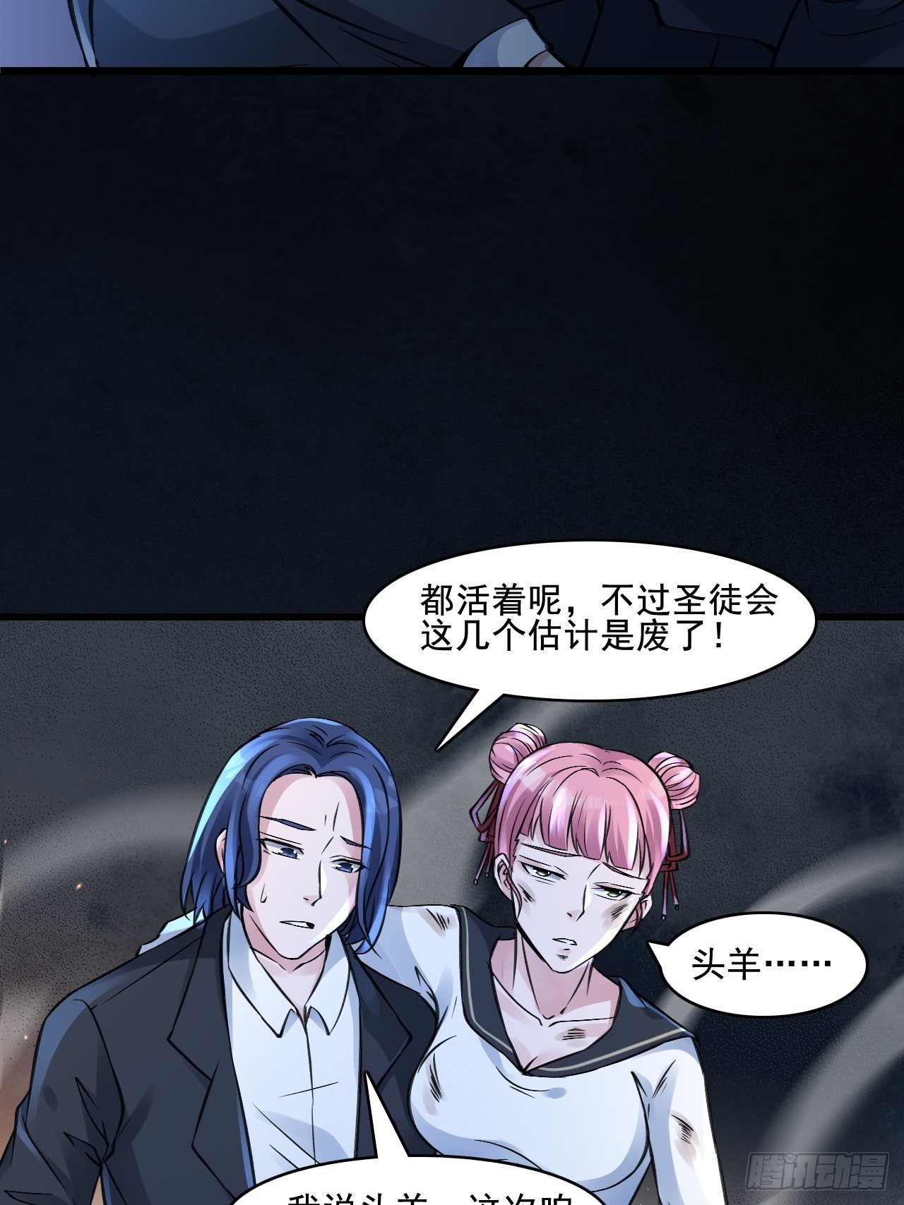 26失败者4