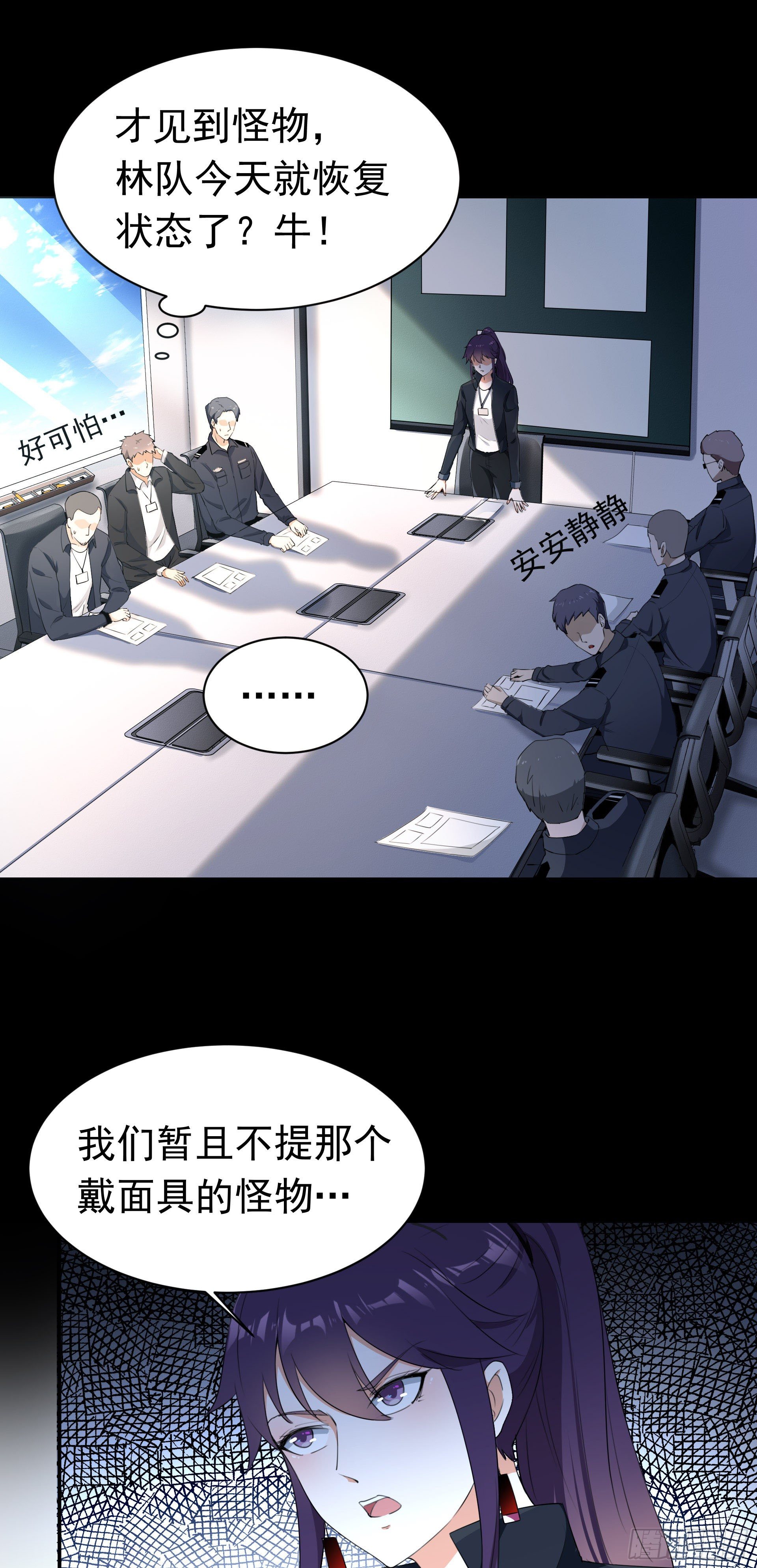 003 新的危机4