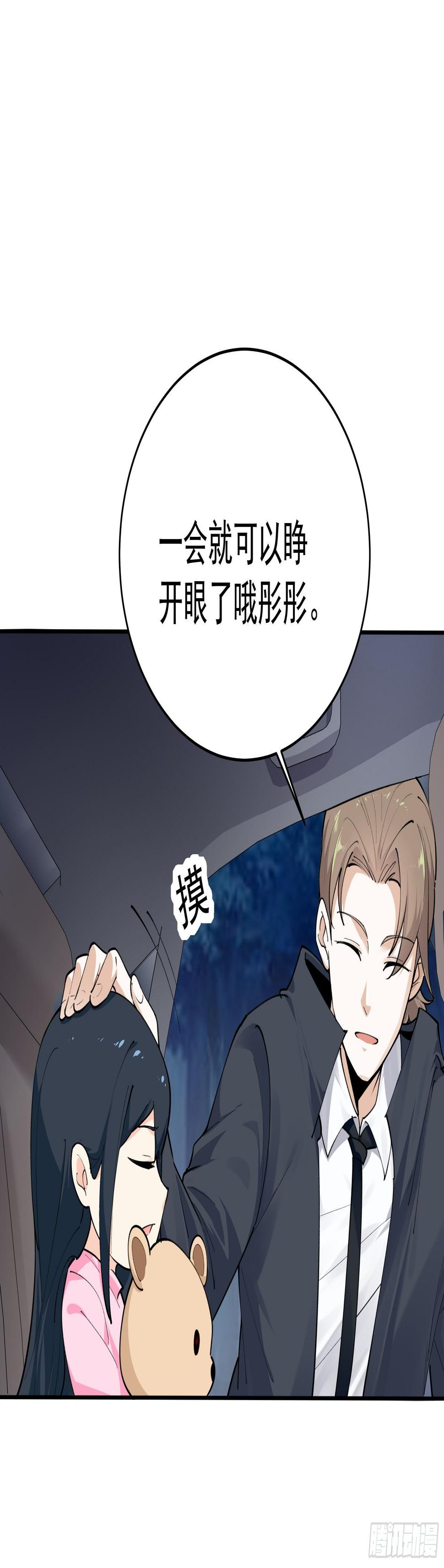 011圣徒会18
