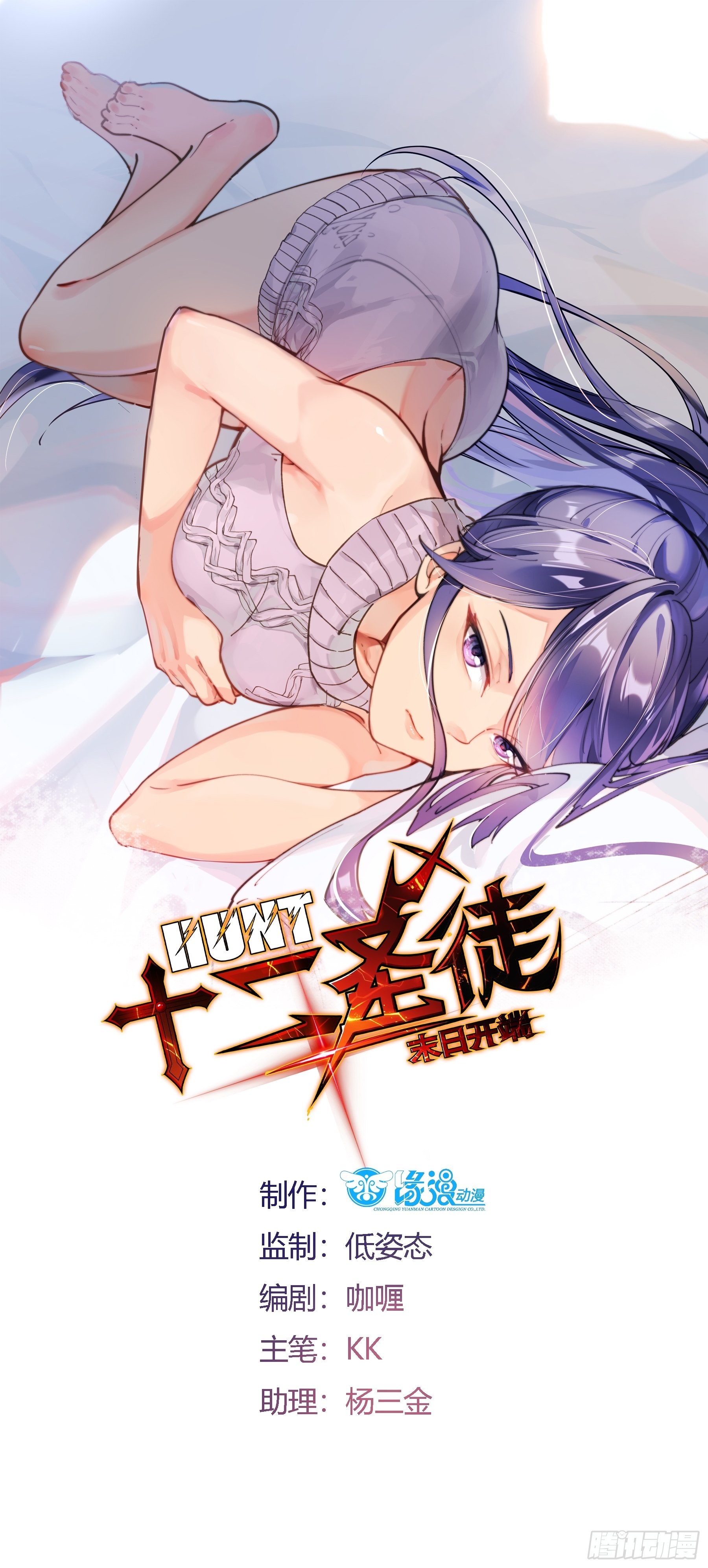 22你们一起上吧0