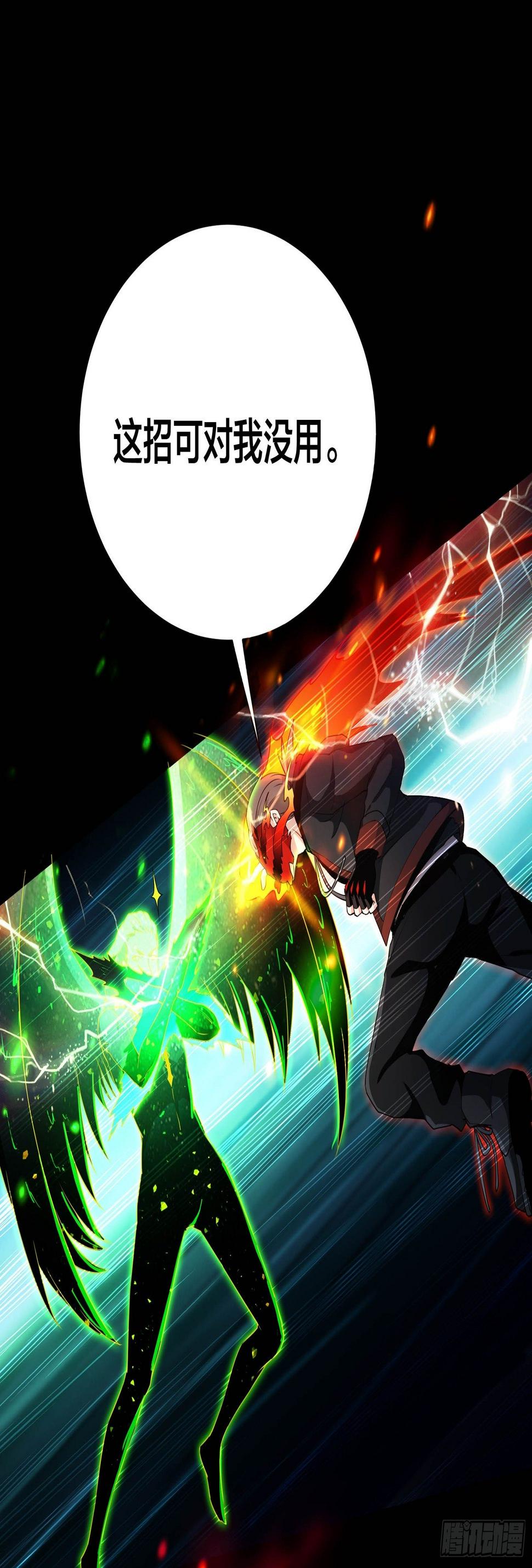 006 新的创世纪1