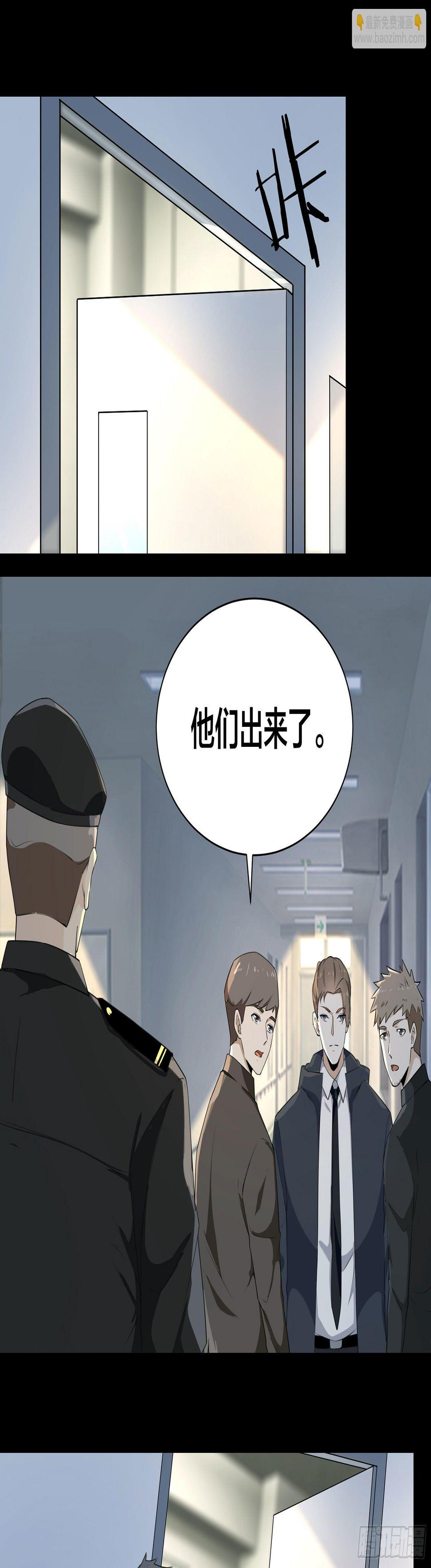 007 骚乱四起16