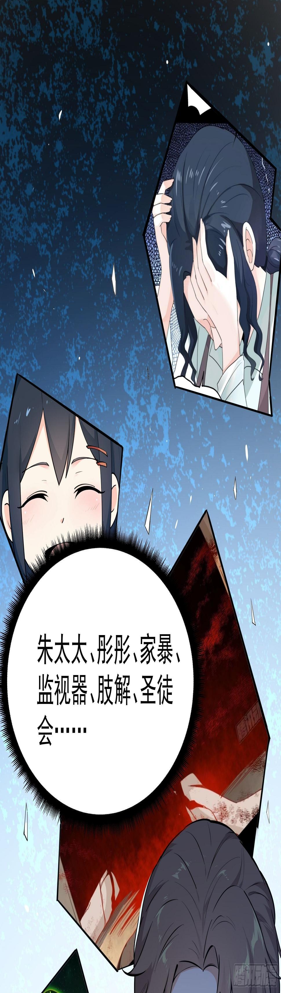 下地狱吧！1