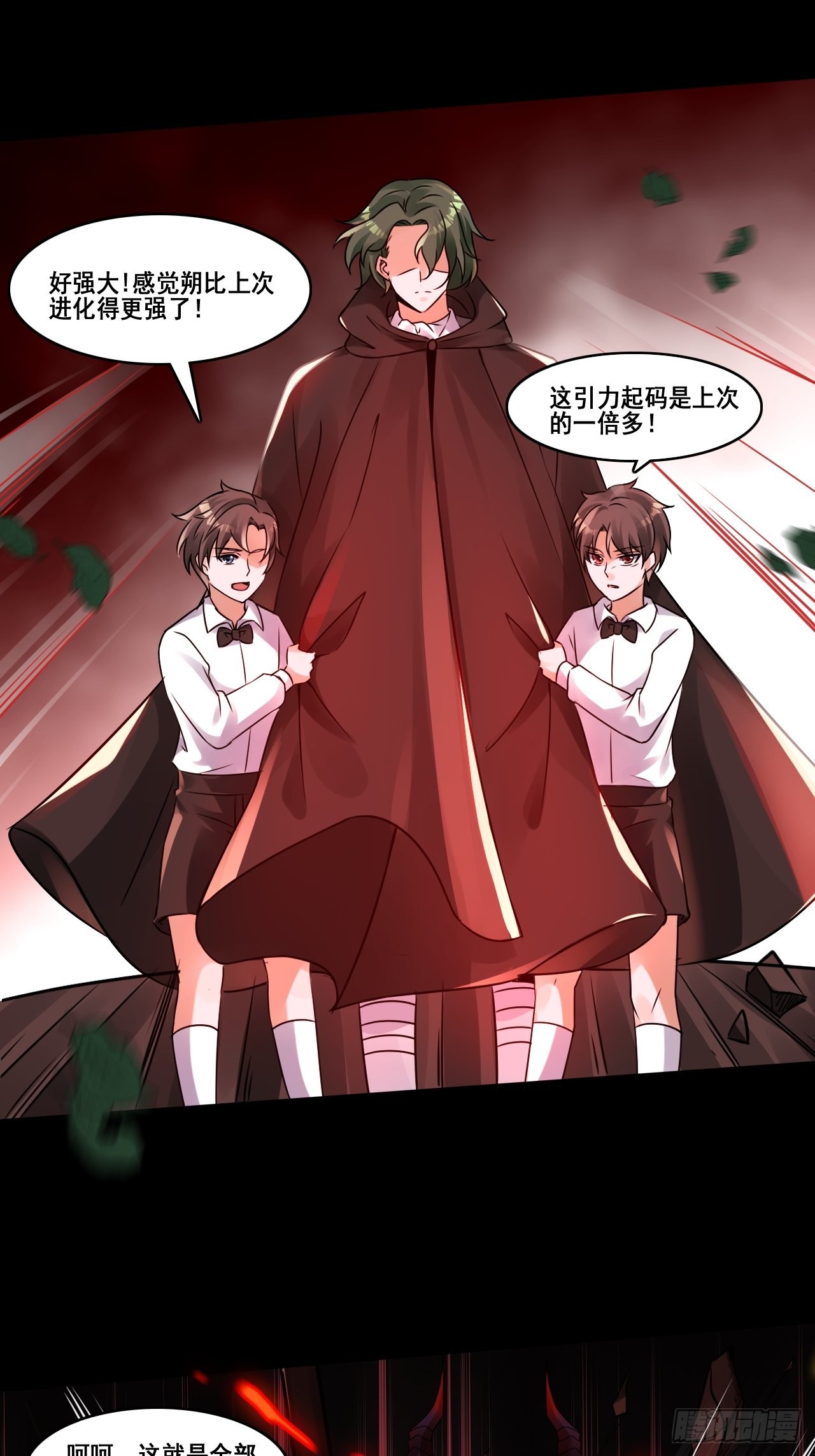 23佐、佑！32