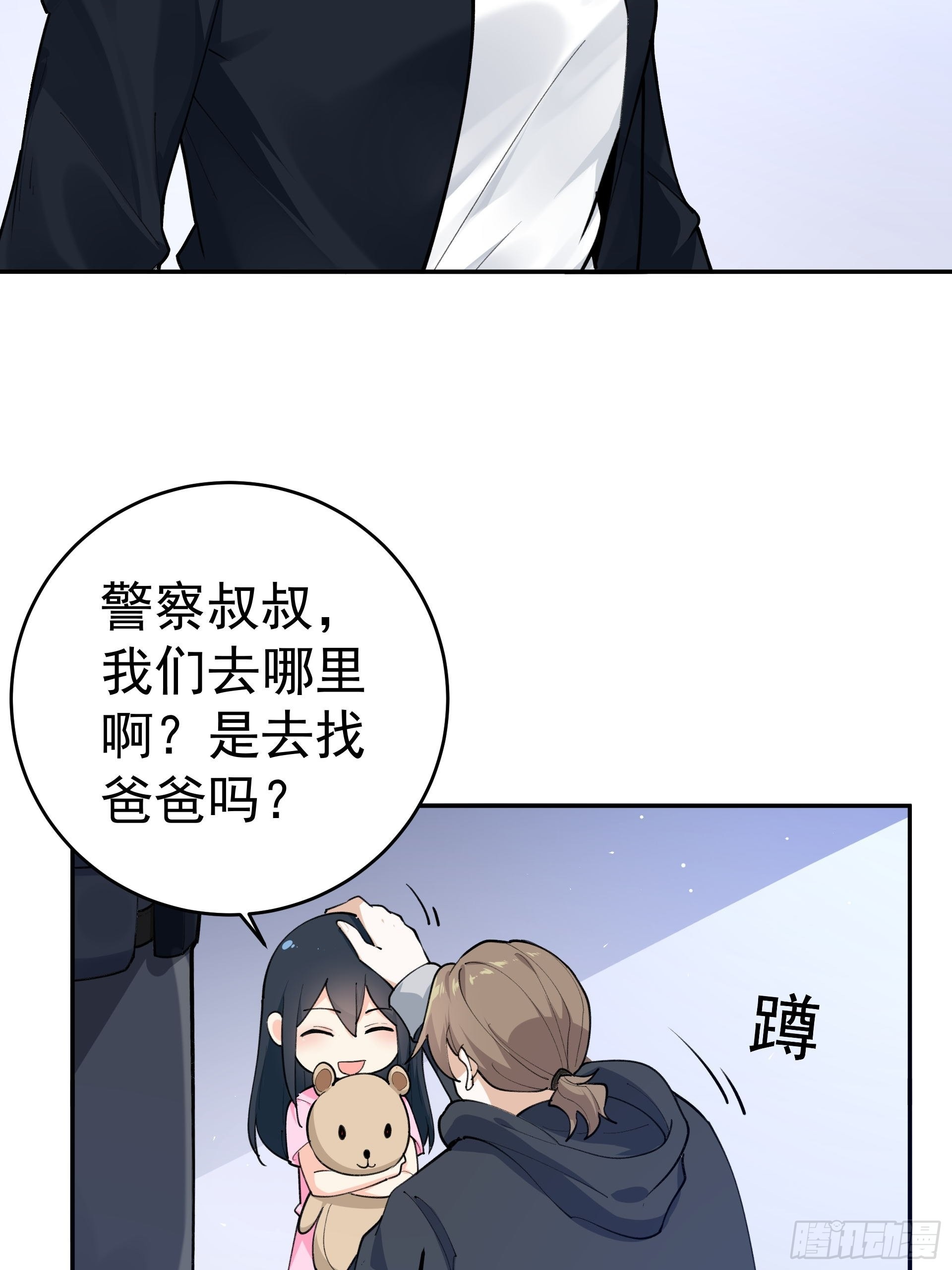 011圣徒会12