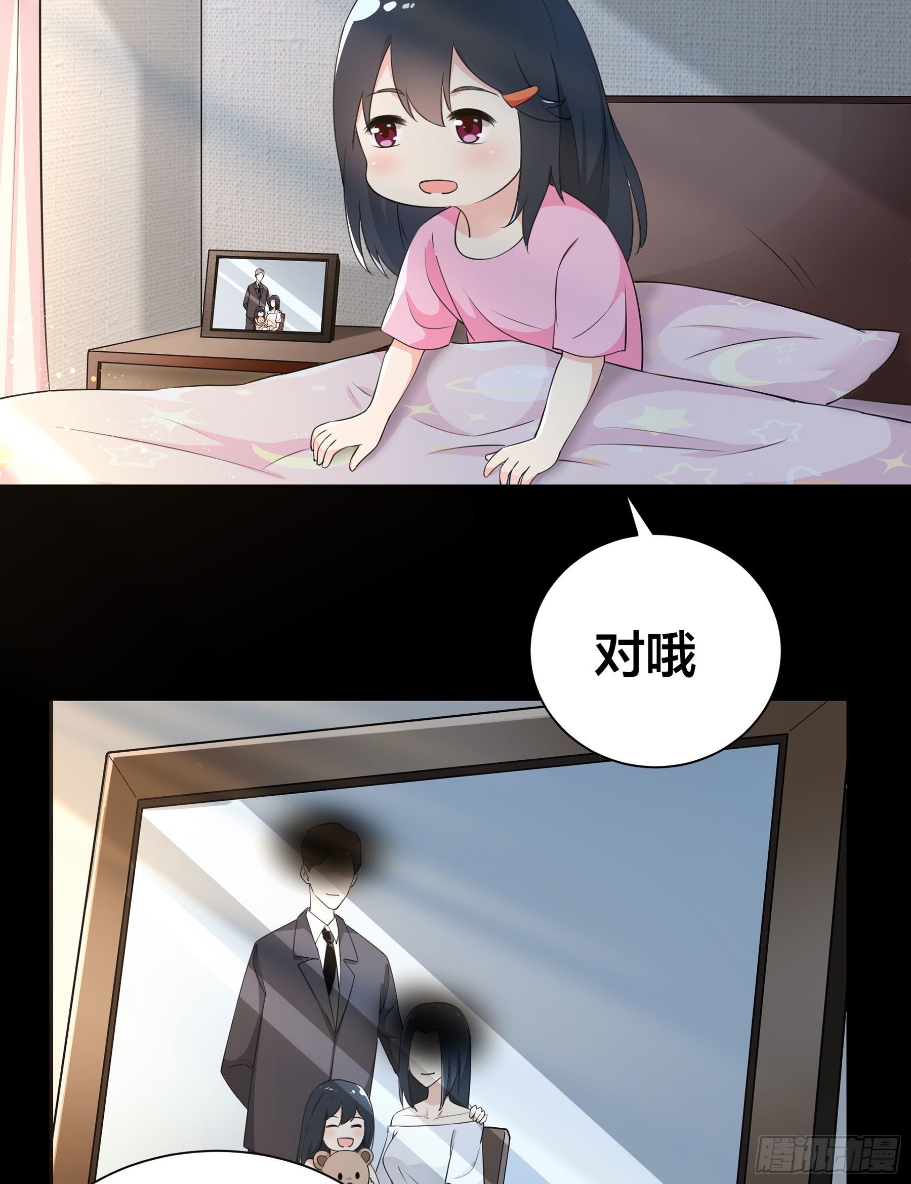 007 骚乱四起4