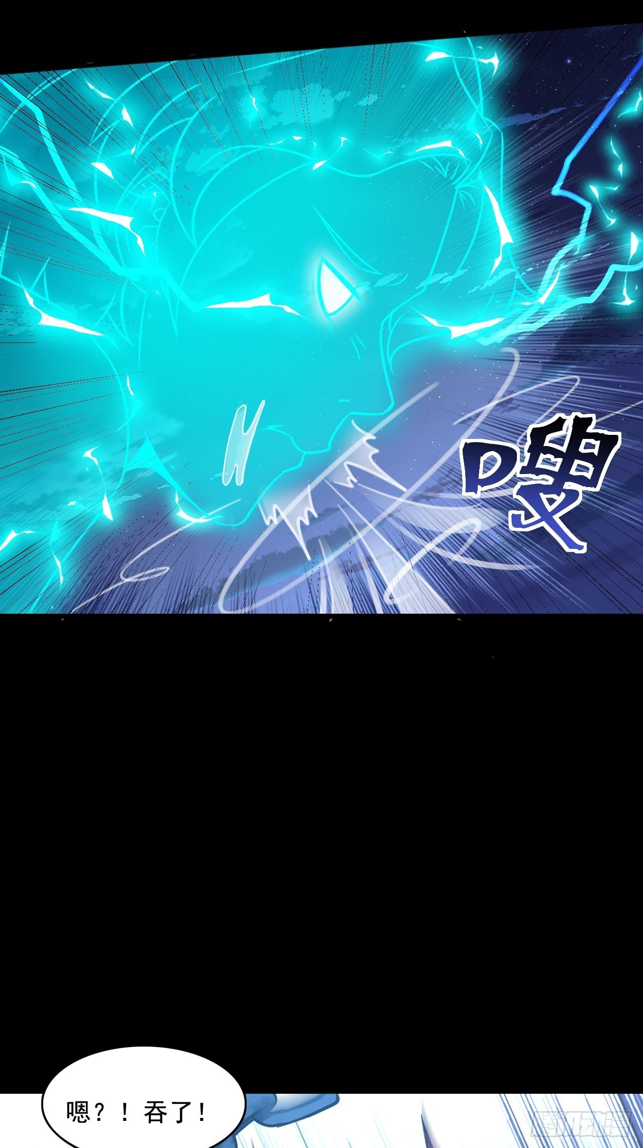24无法阻止的末世？9