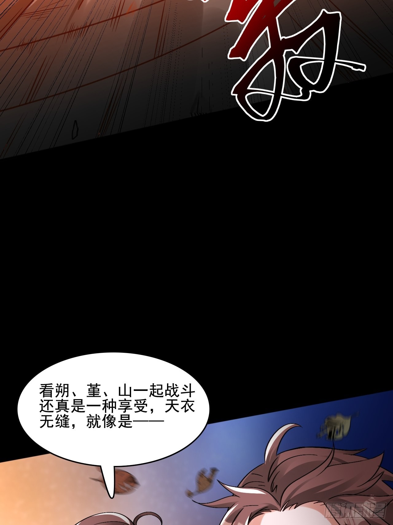 23佐、佑！11