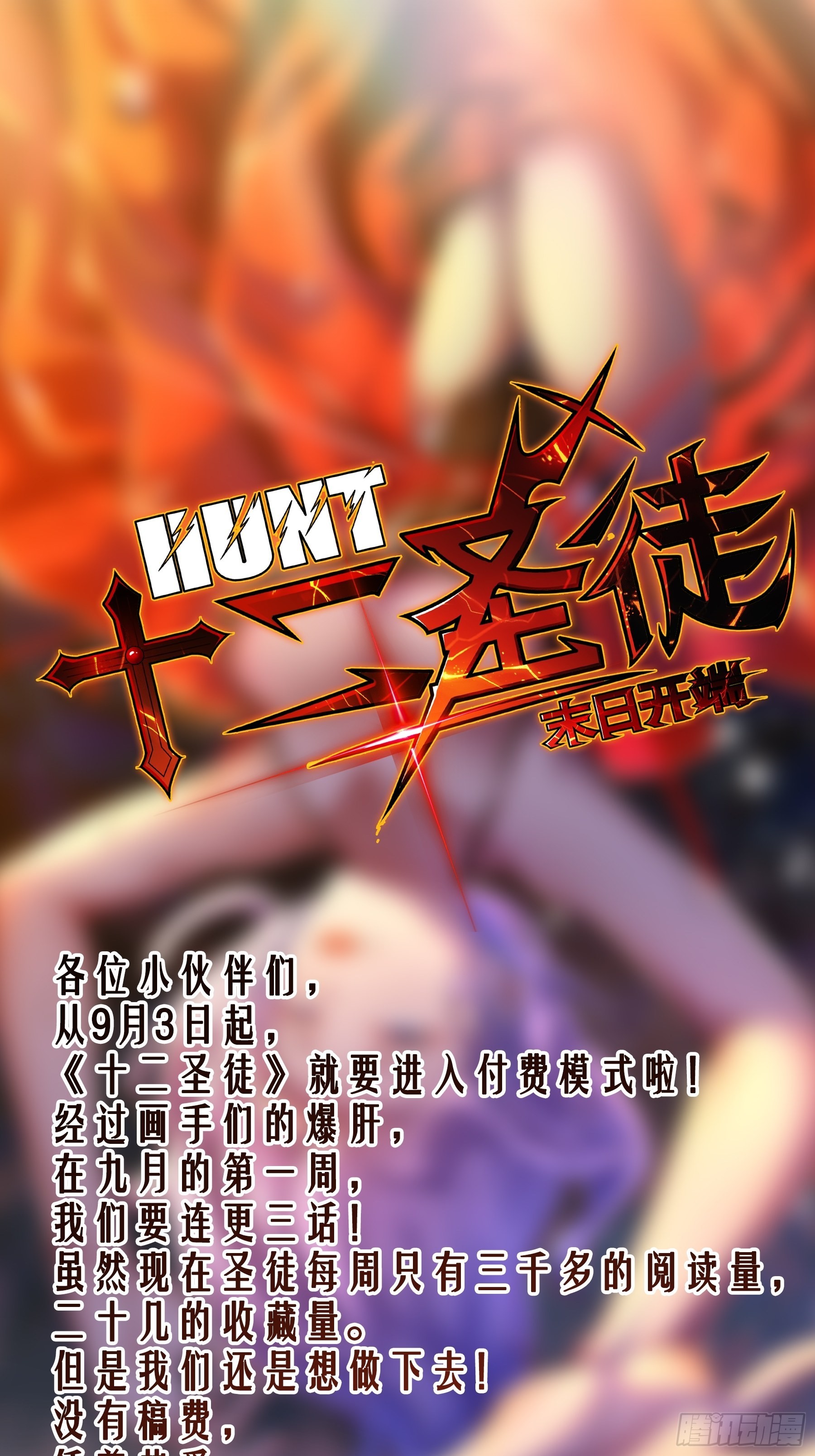 20胡月！！！65
