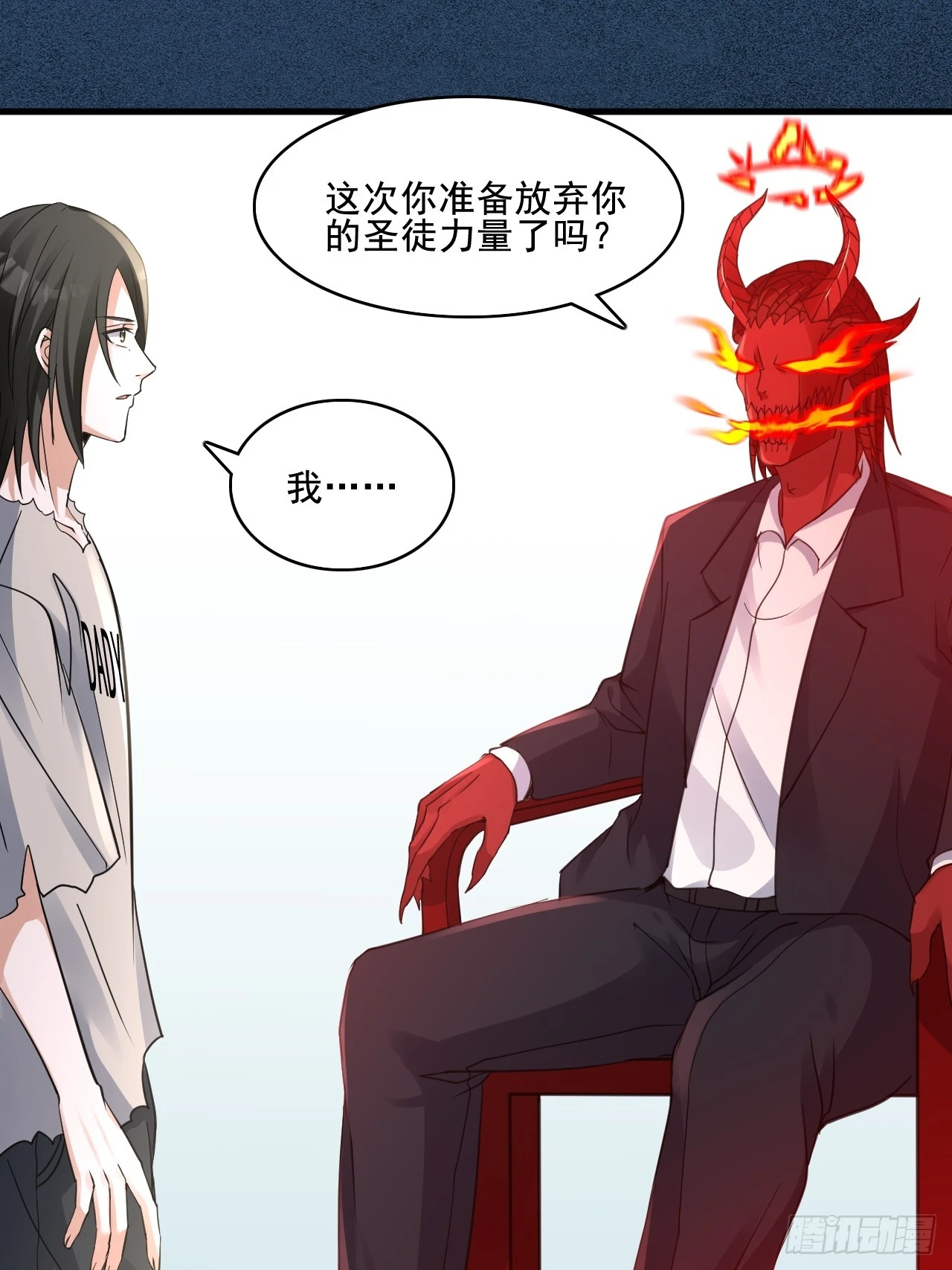 30梦魇圣徒1
