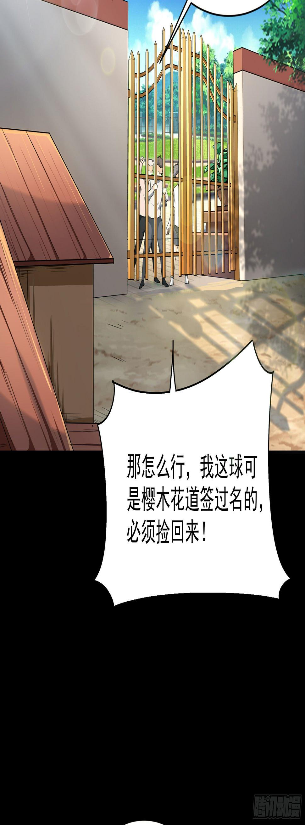 008 要变天了26