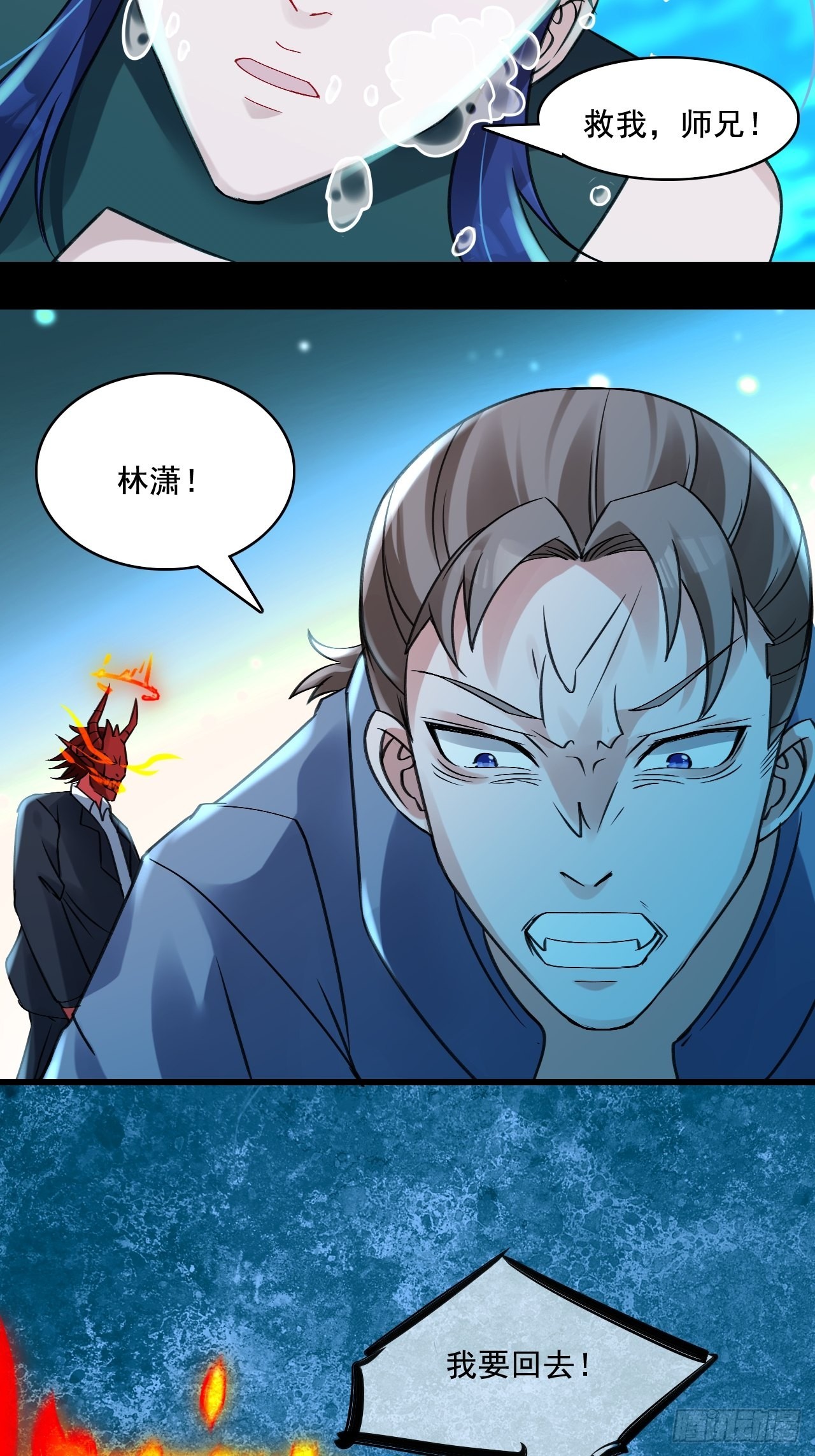 24无法阻止的末世？31