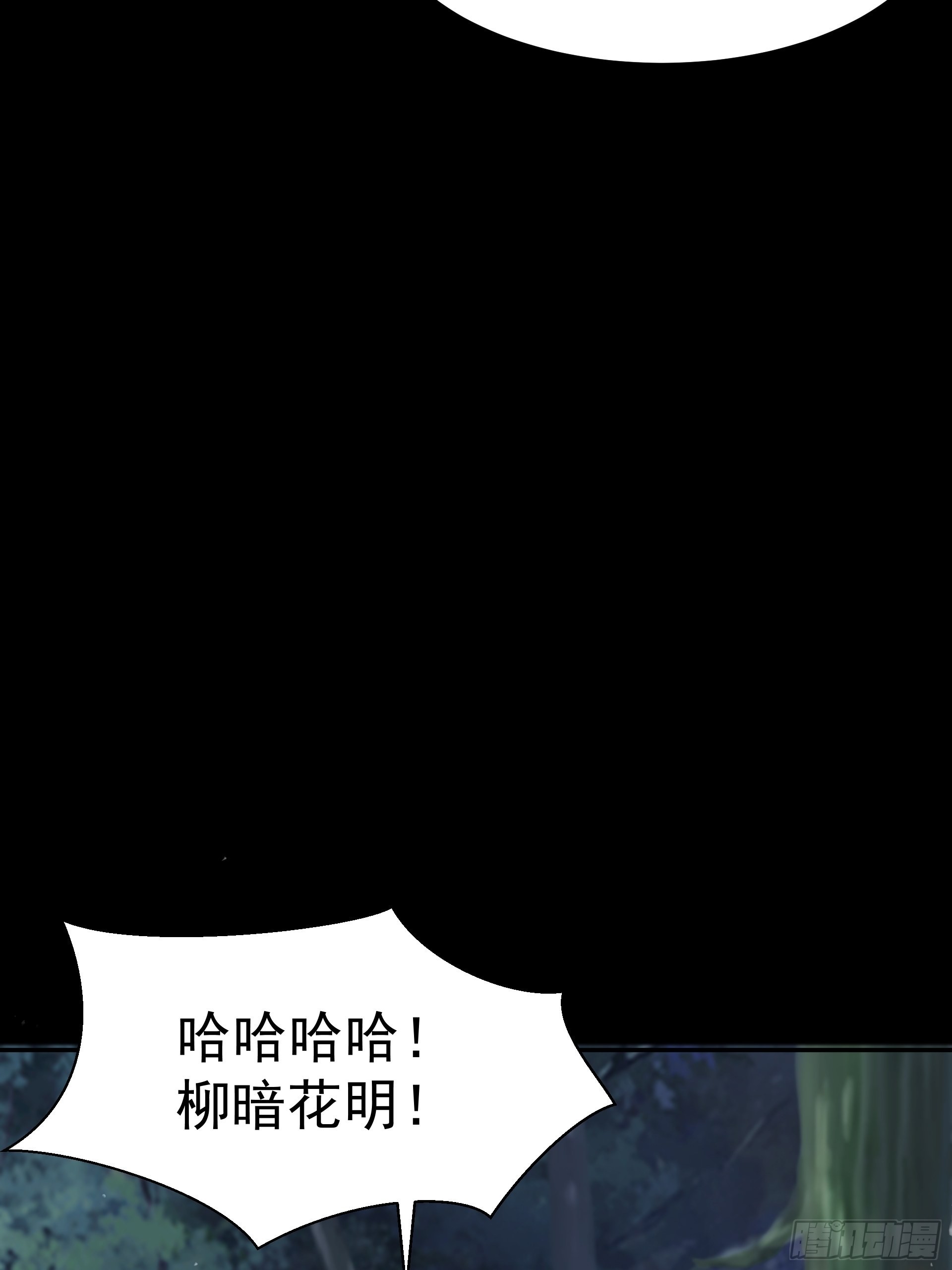 21进阶的憨子30
