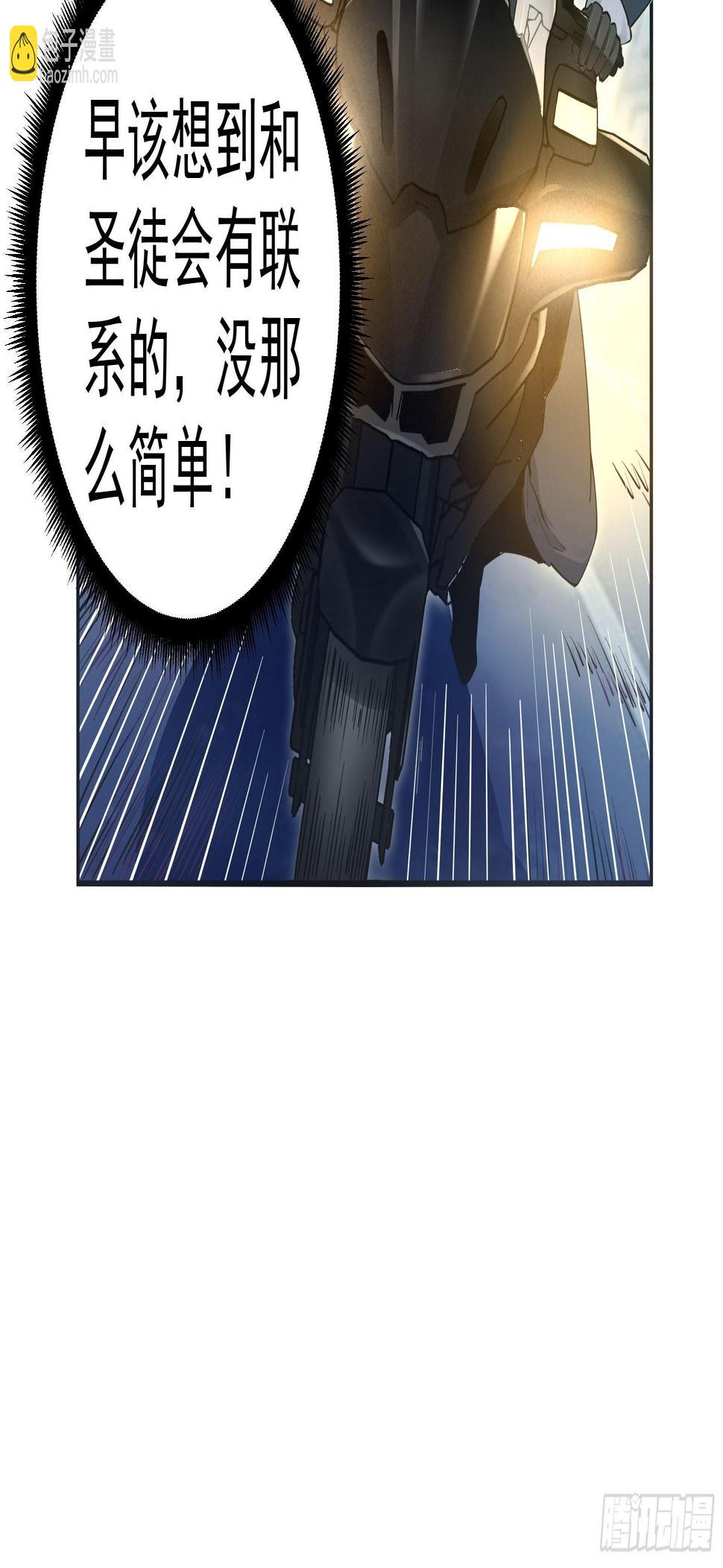 下地狱吧！7