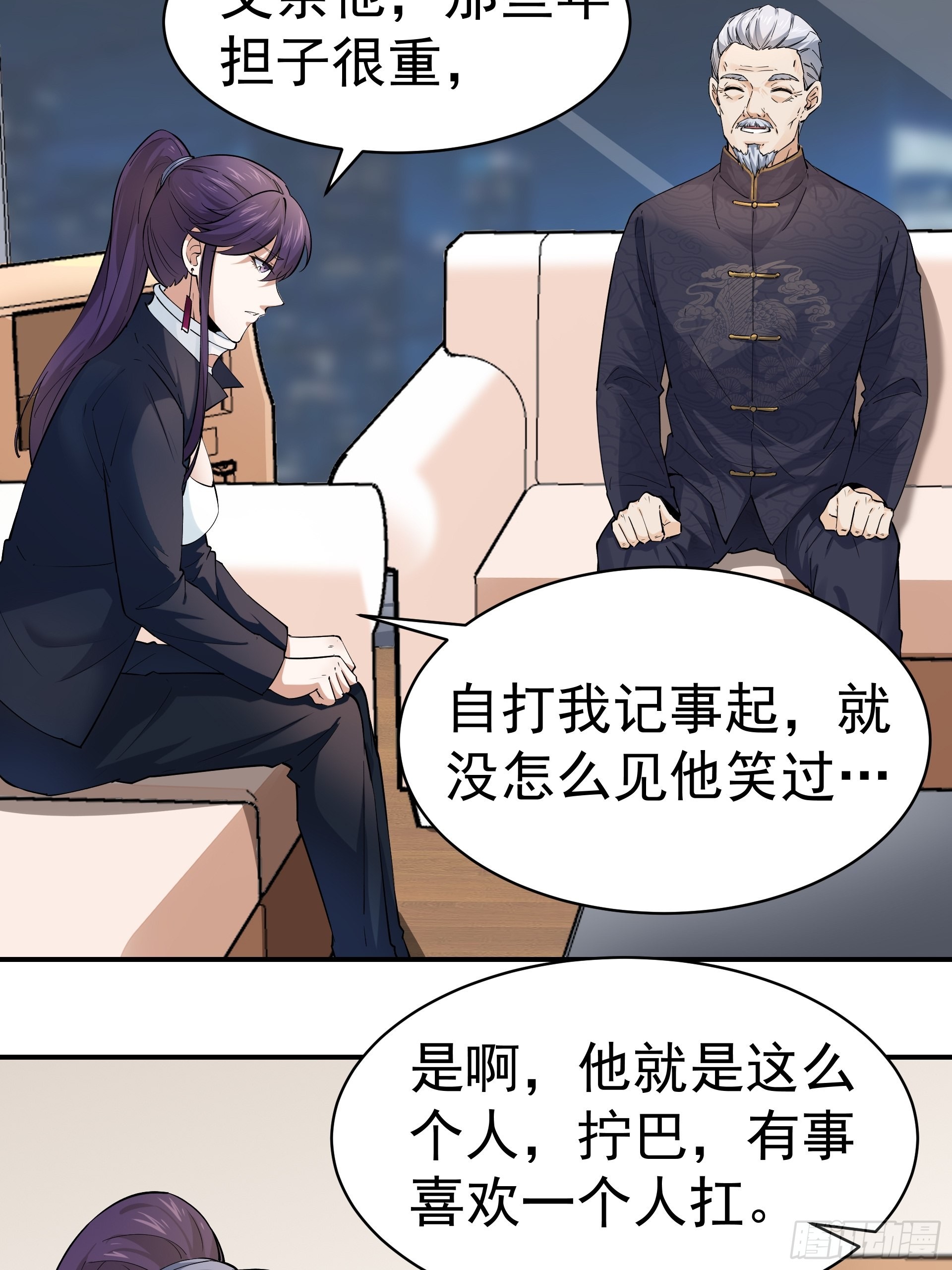 017林成的任务4