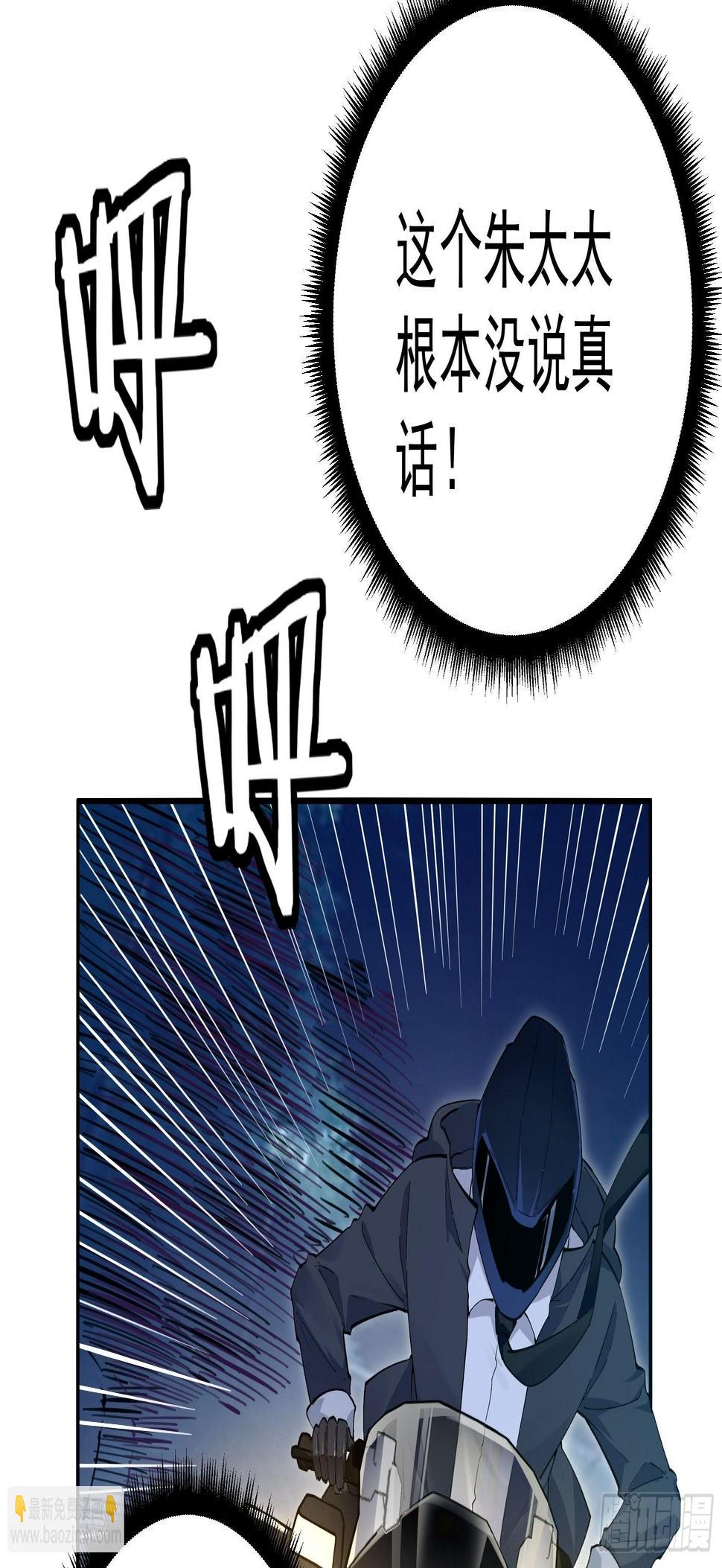 下地狱吧！6