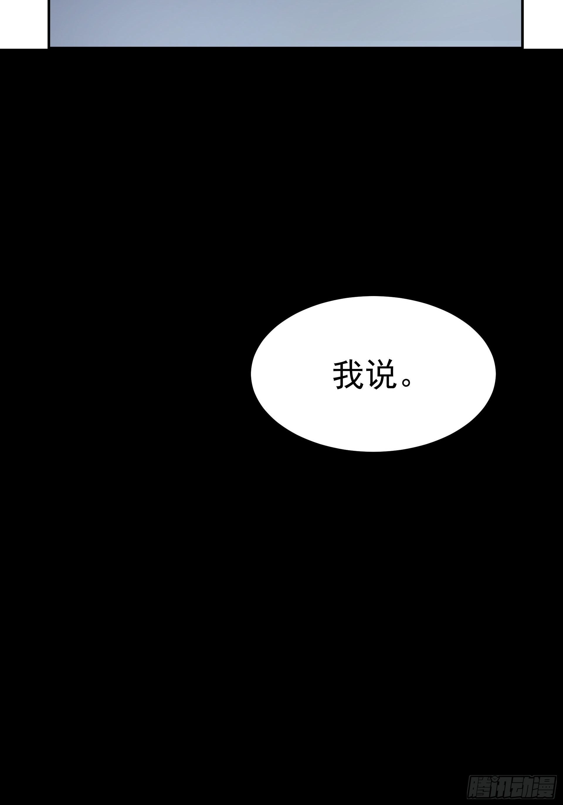 好人11