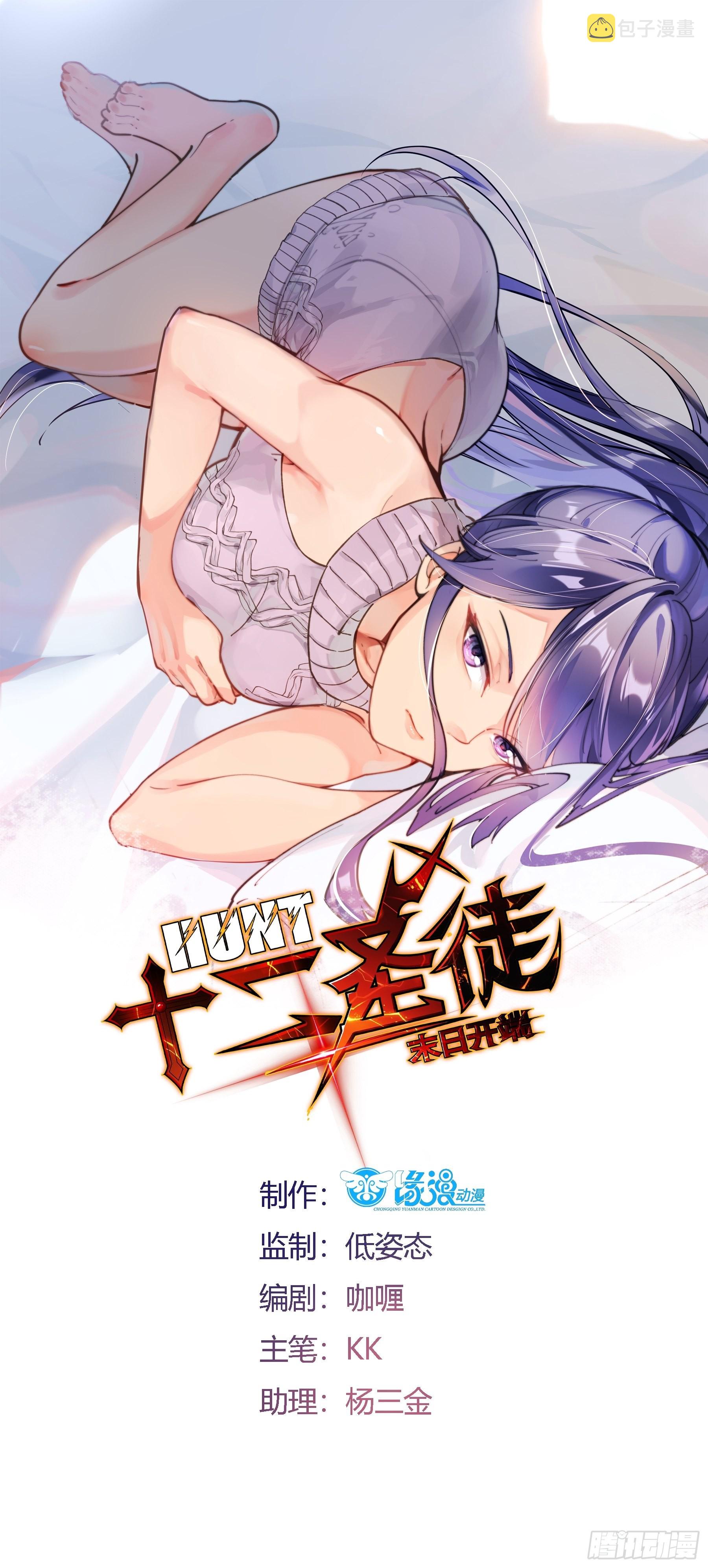 24无法阻止的末世？0