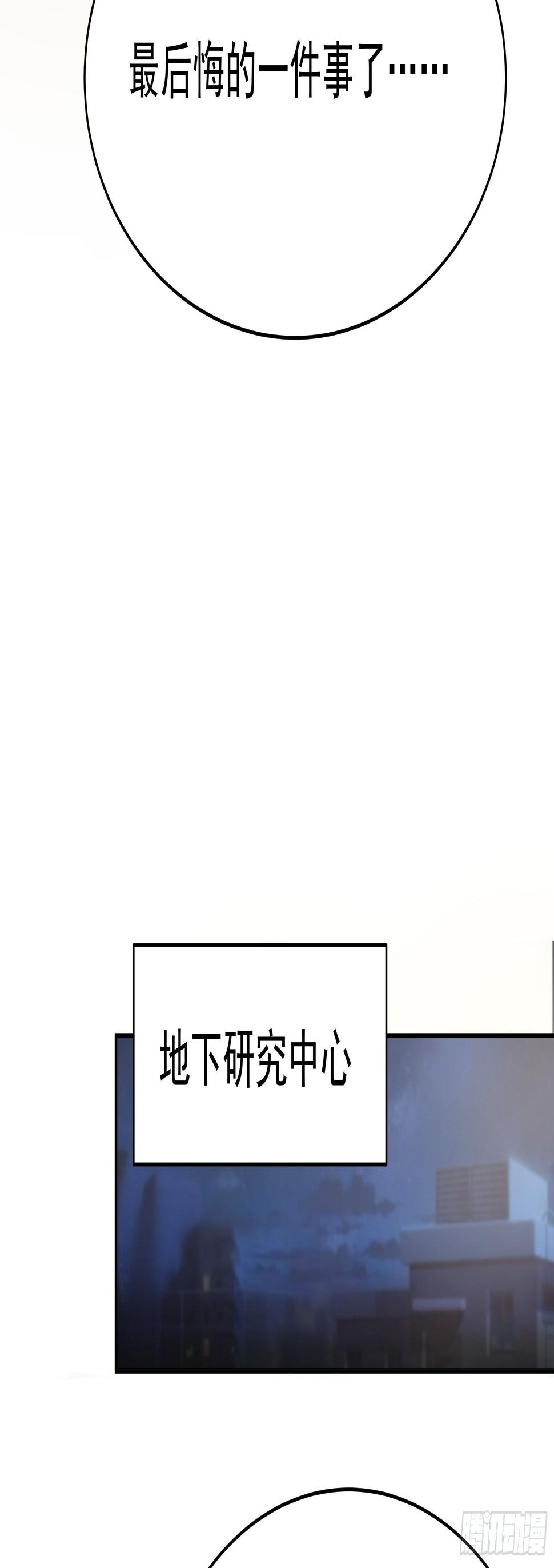 016总部，动物园40