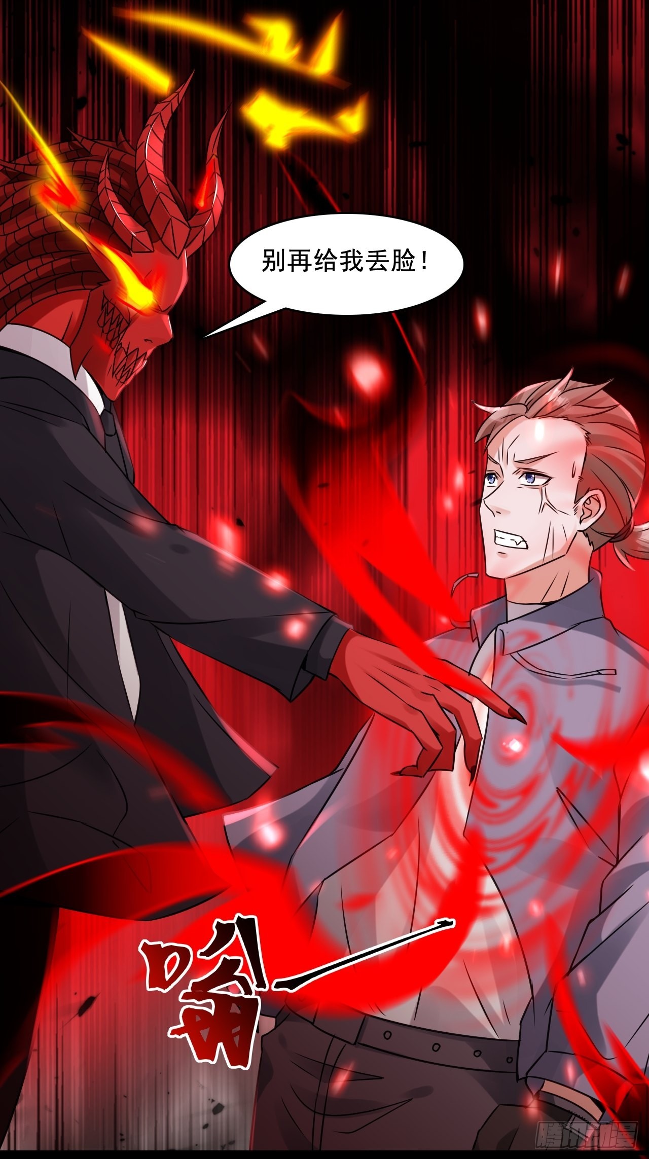 24无法阻止的末世？33