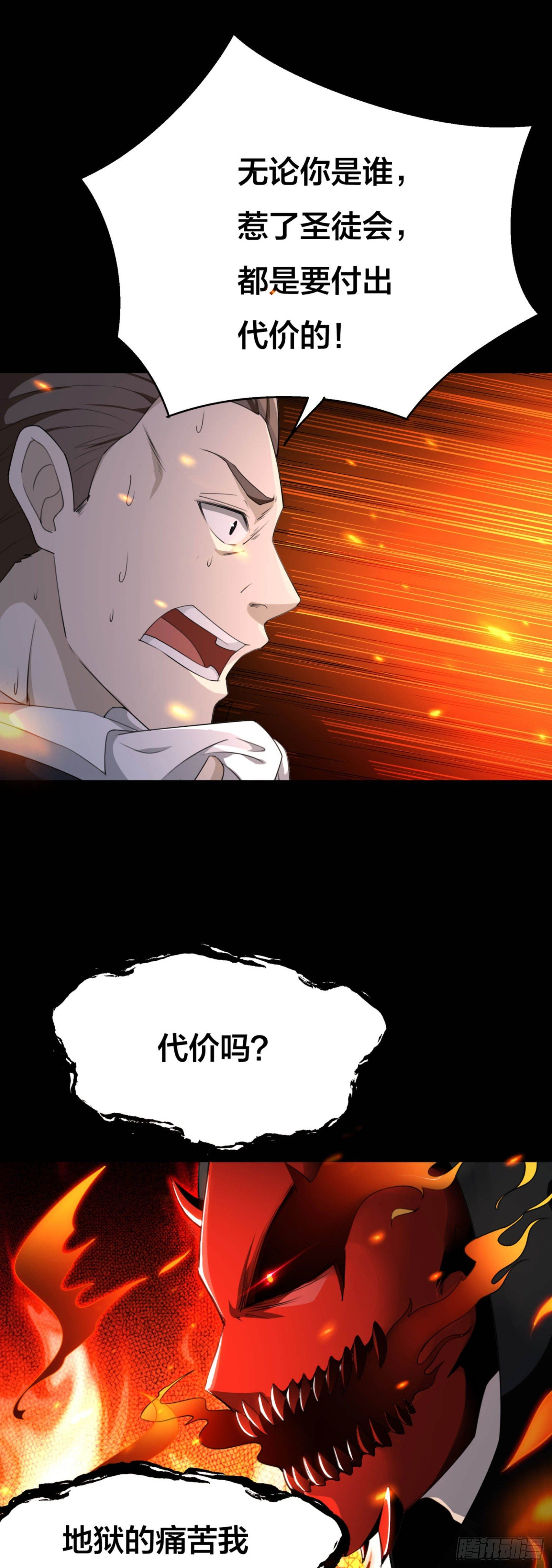 001 代价32