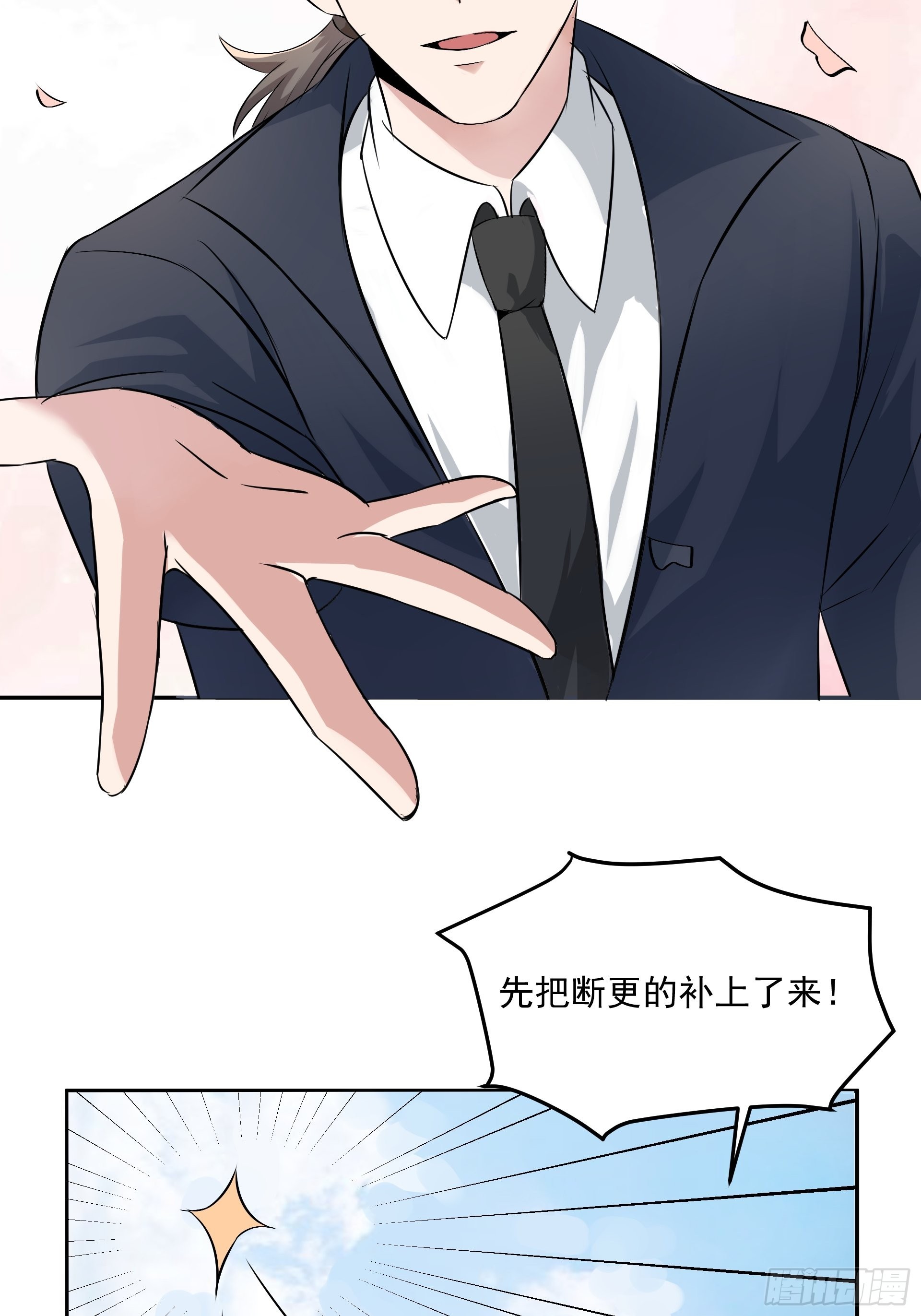 我们要恢复更新啦！！！5