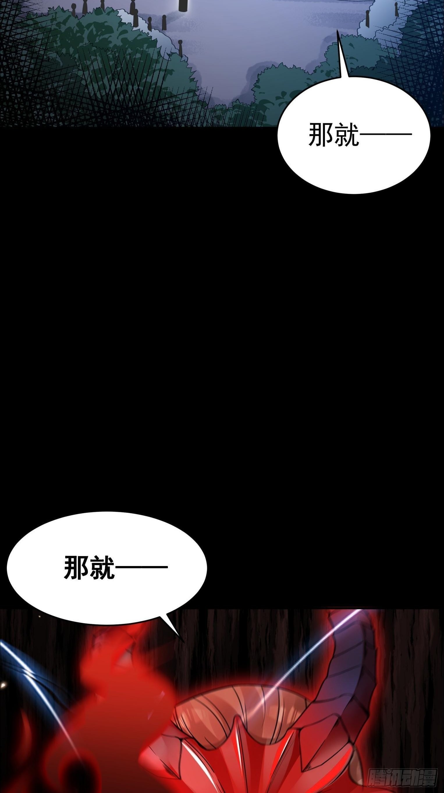 22你们一起上吧47