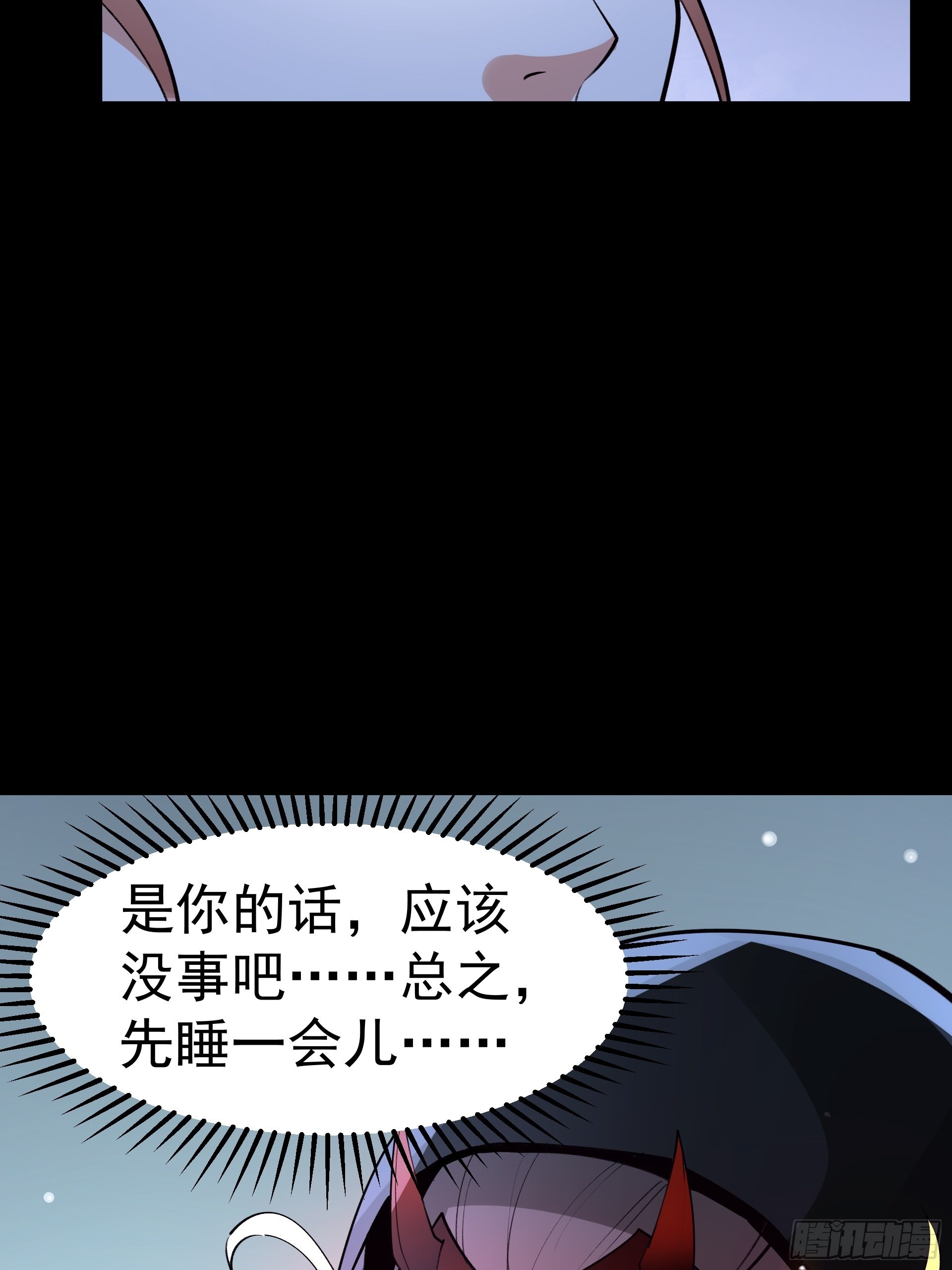 21进阶的憨子63