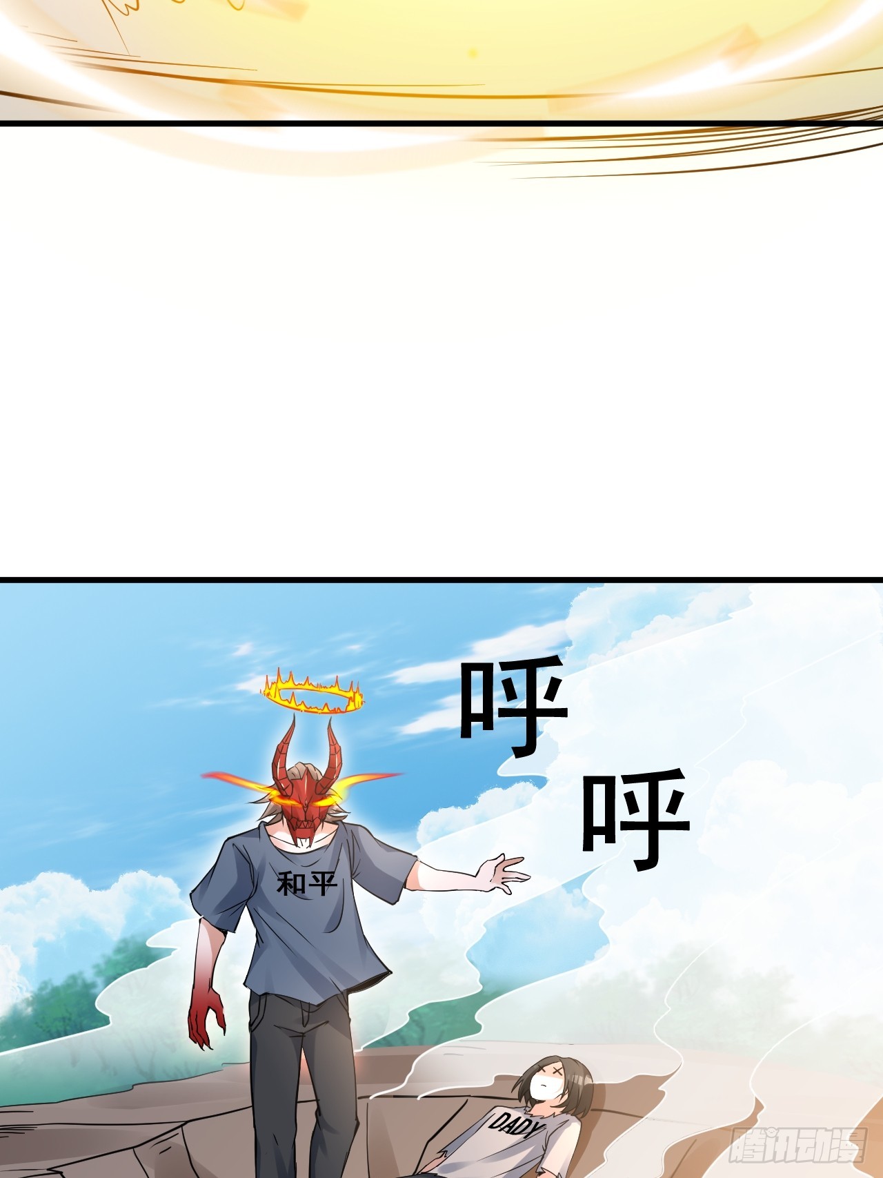29你是谁8