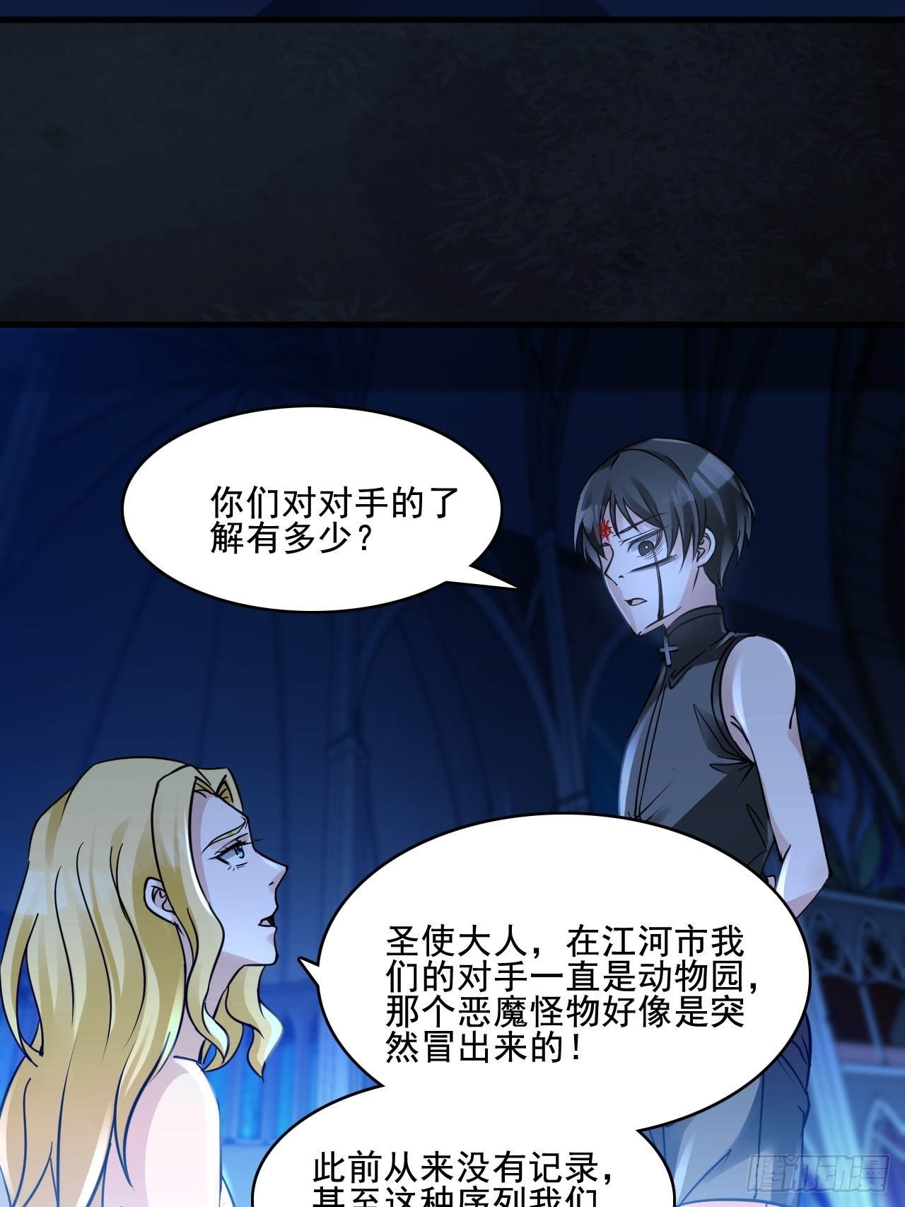 27以父之名14