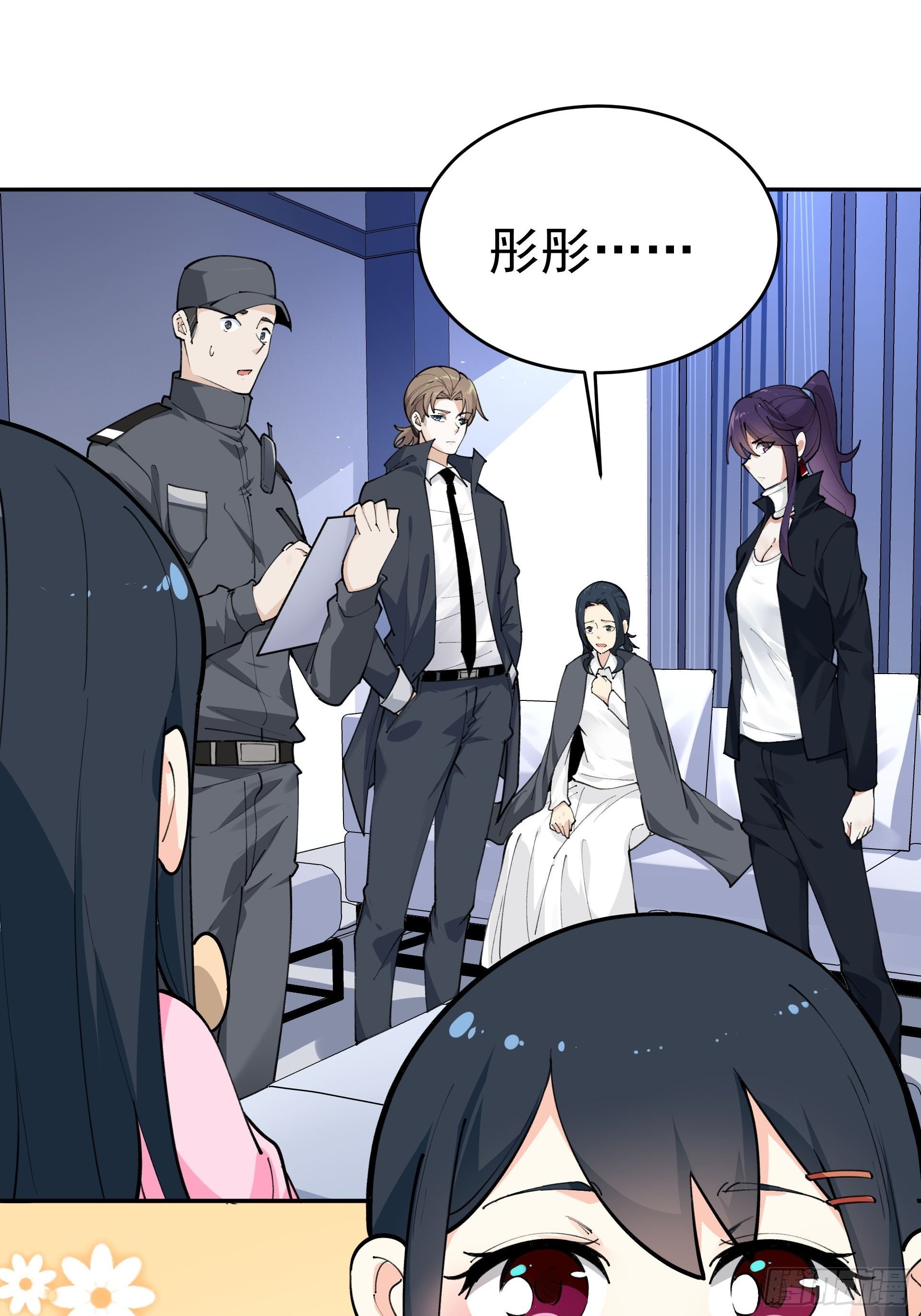 011圣徒会5