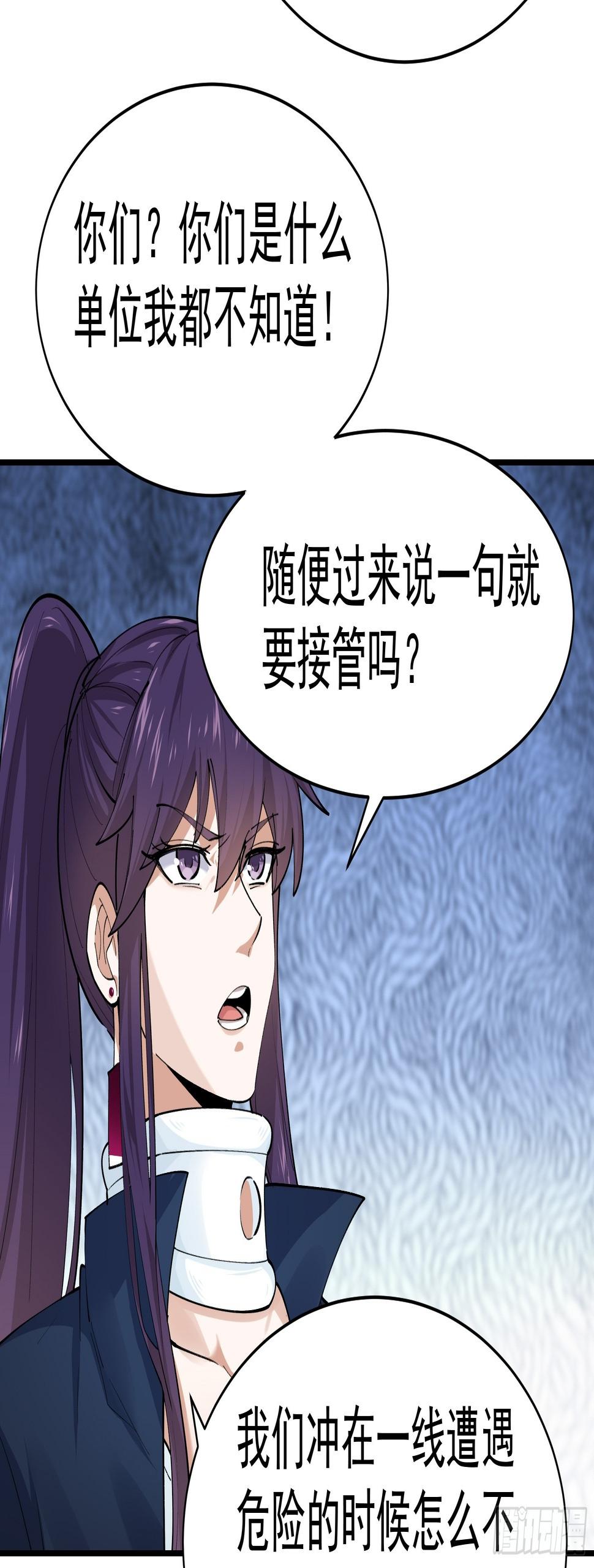015友好的头羊19