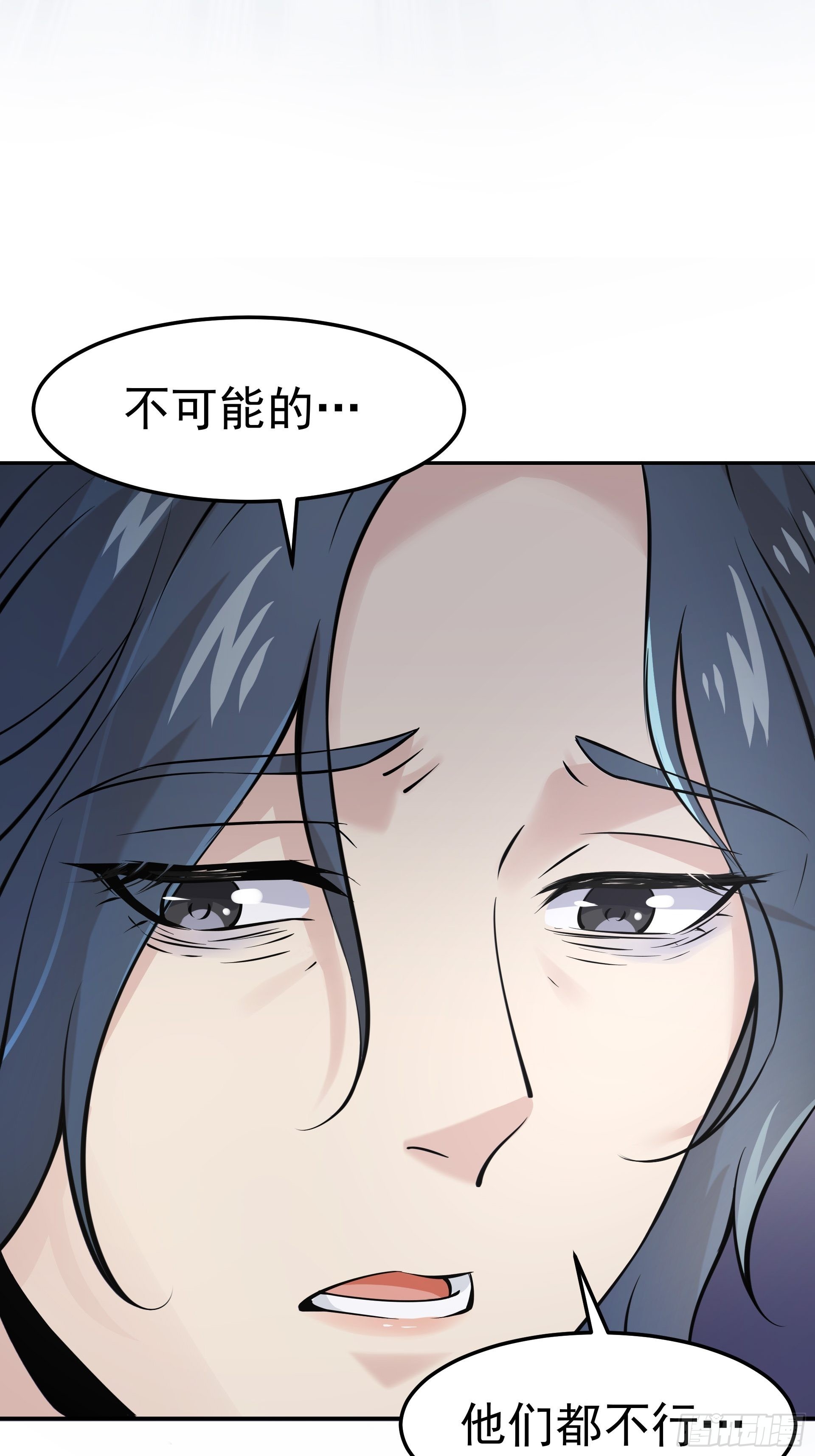 好人6