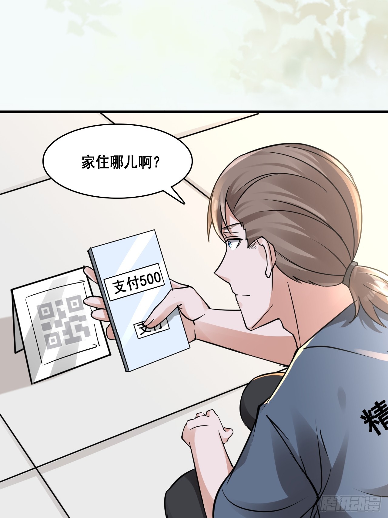 28个人爱好~13
