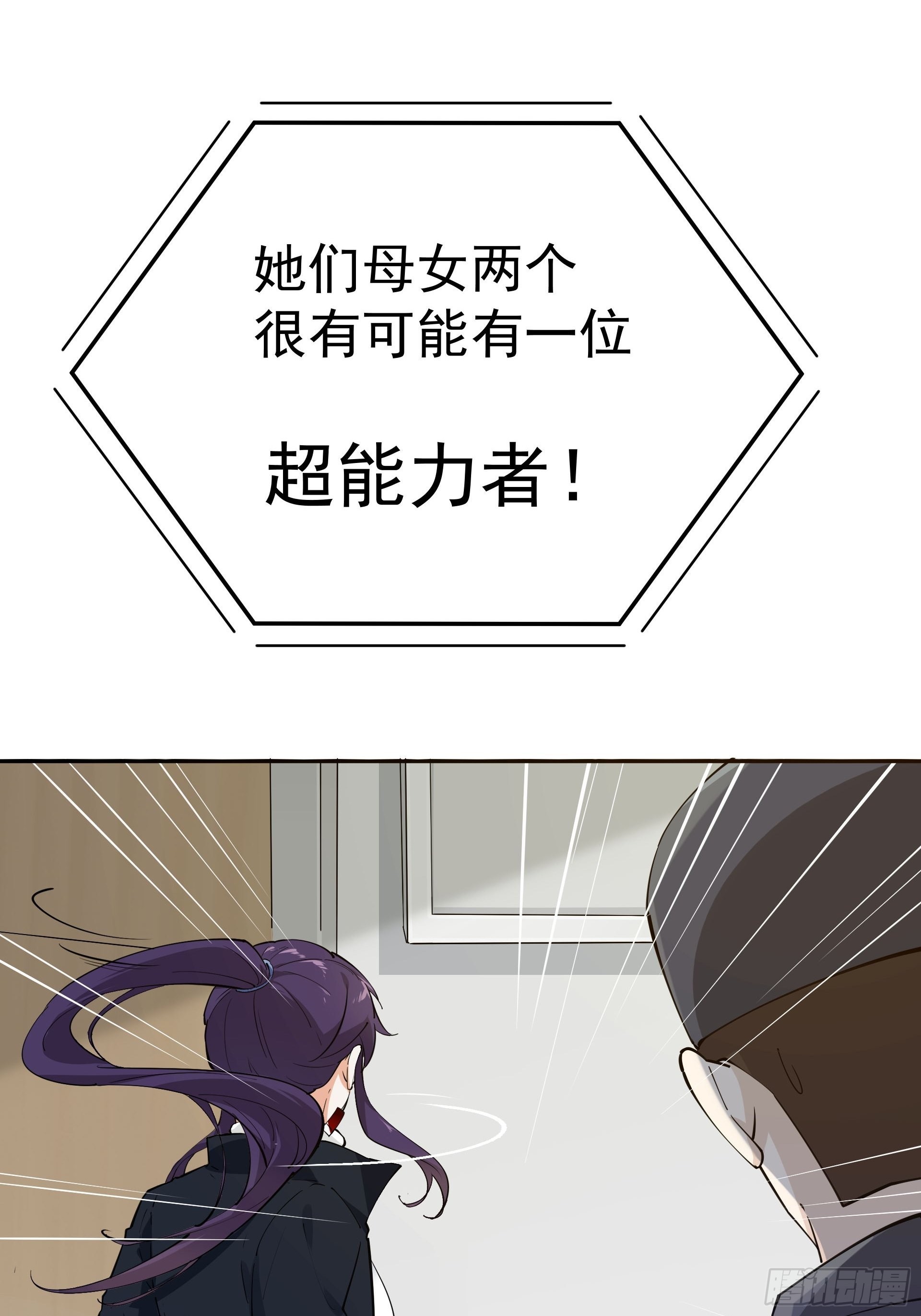 彤彤！14