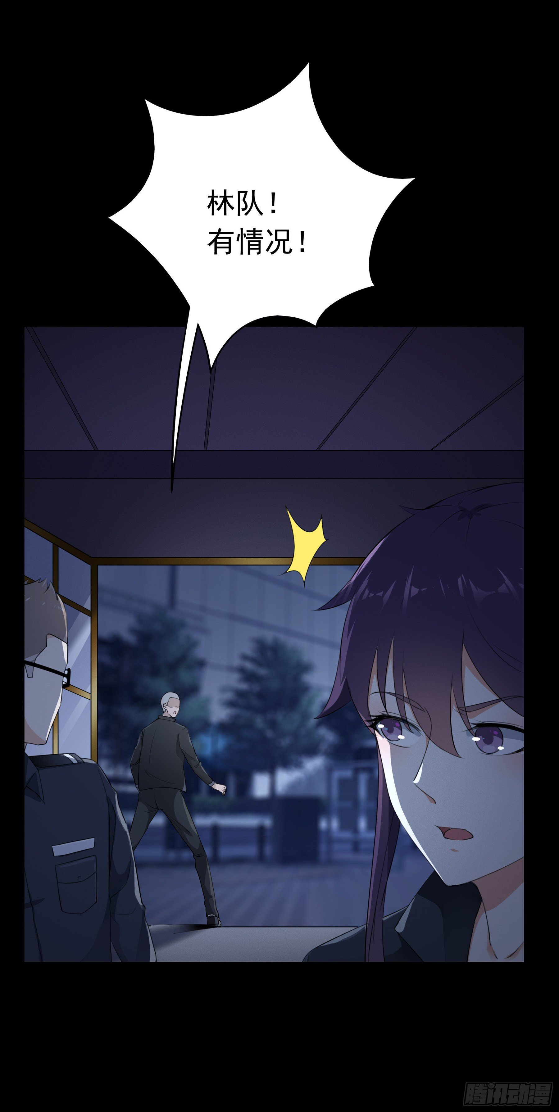 003 新的危机33