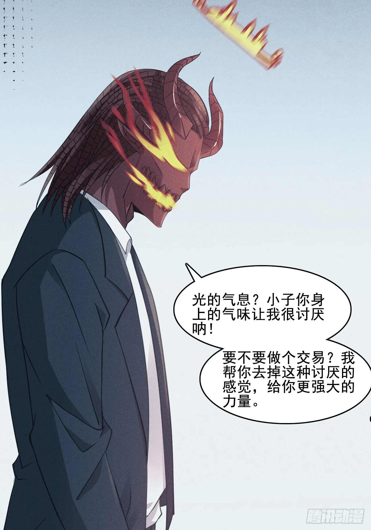 30梦魇圣徒12