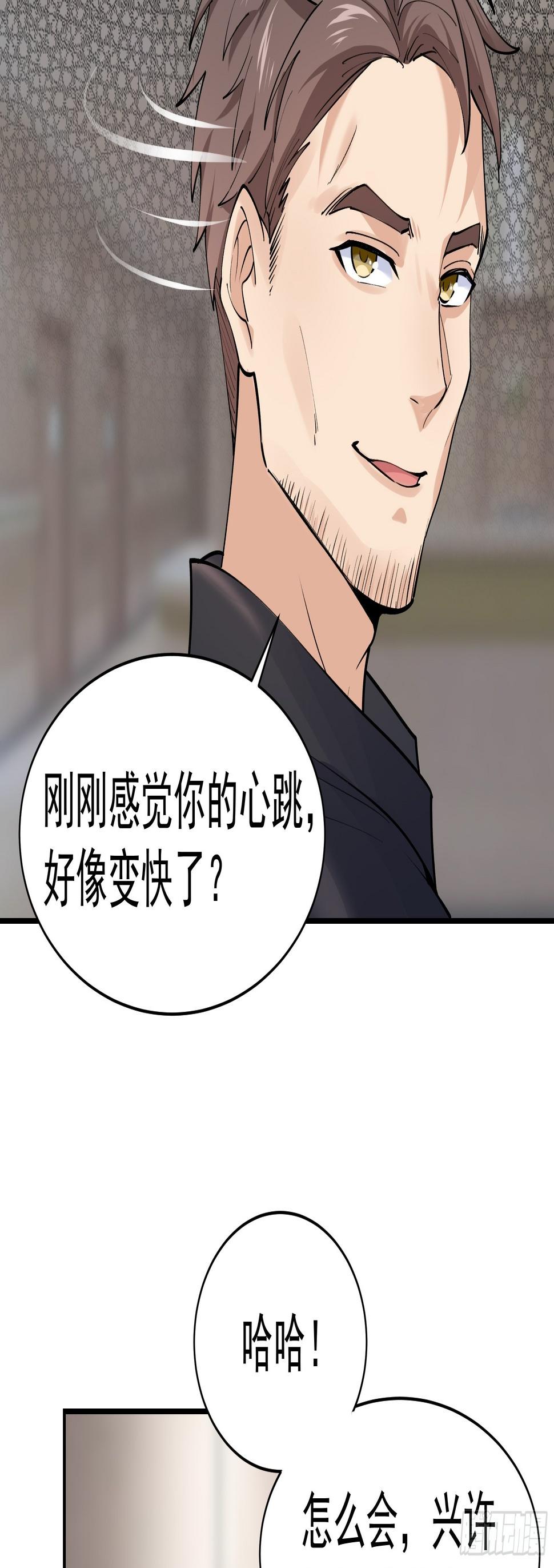 015友好的头羊12