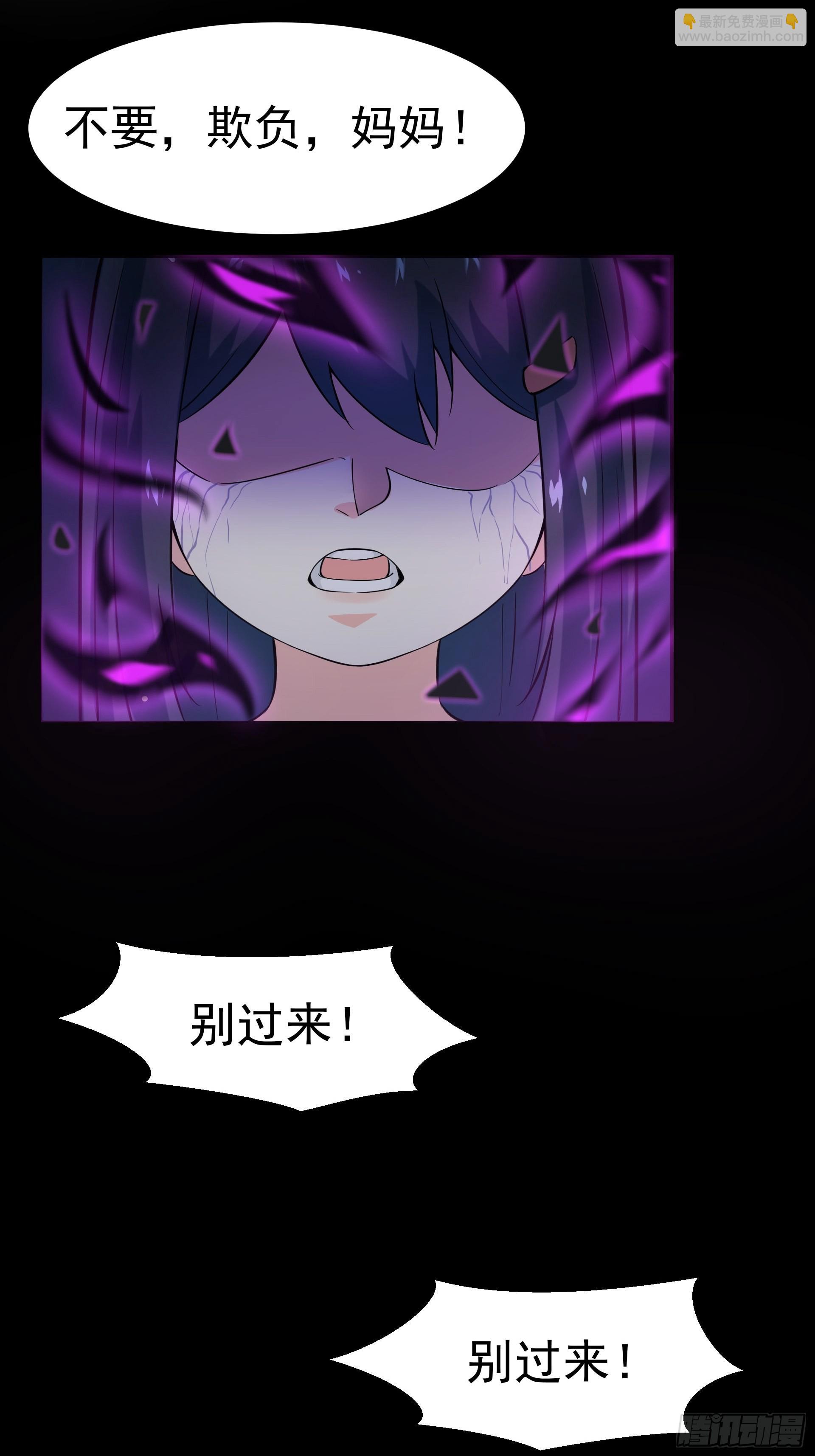 好人29