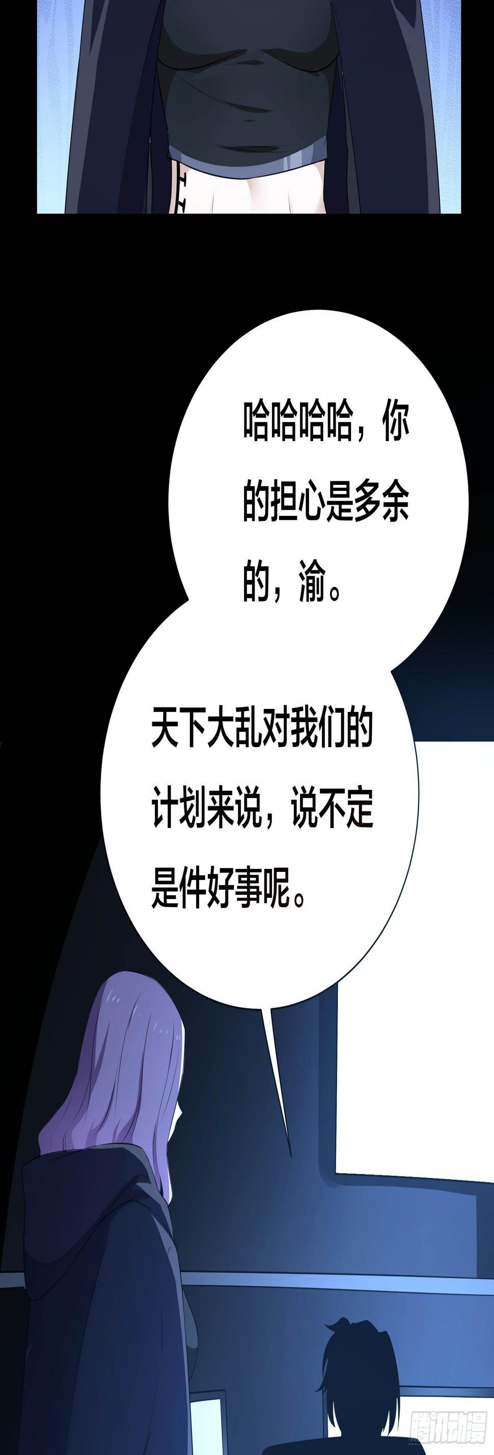 006 新的创世纪21