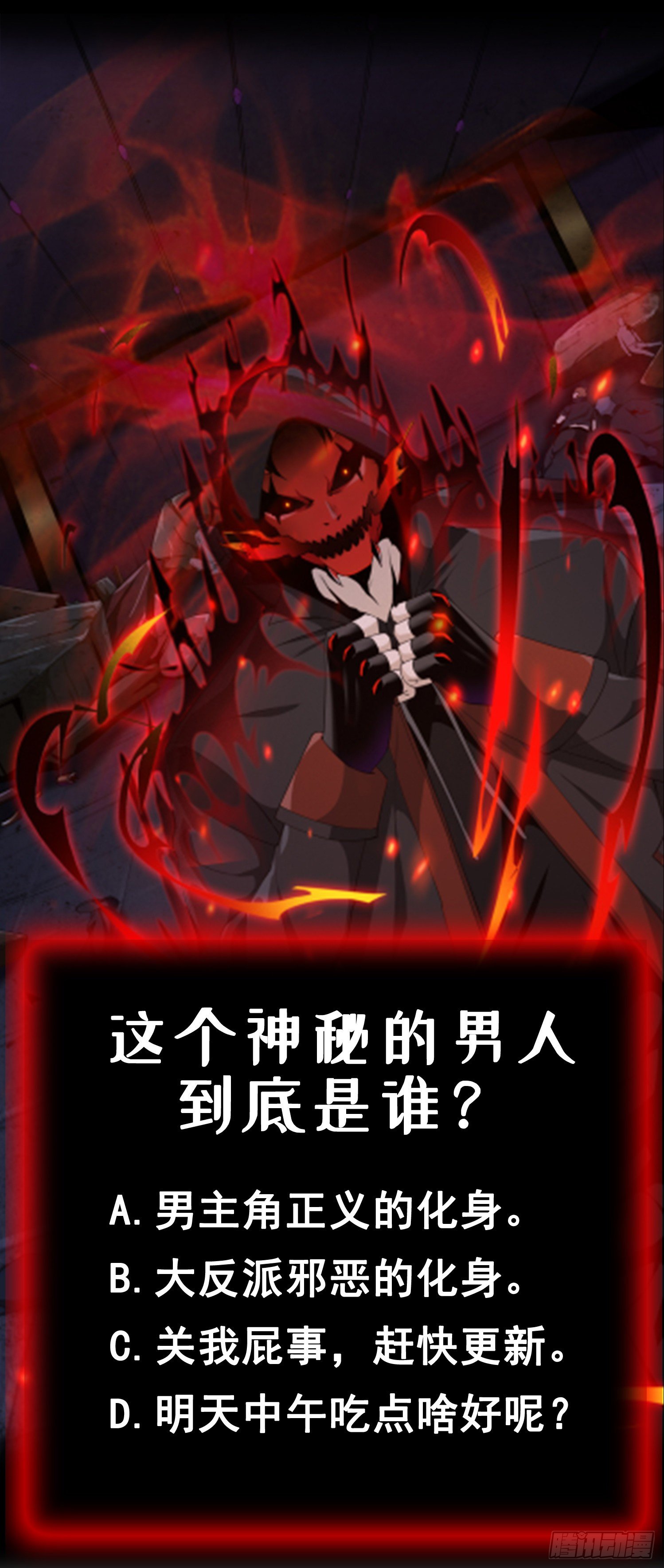 001 代价36